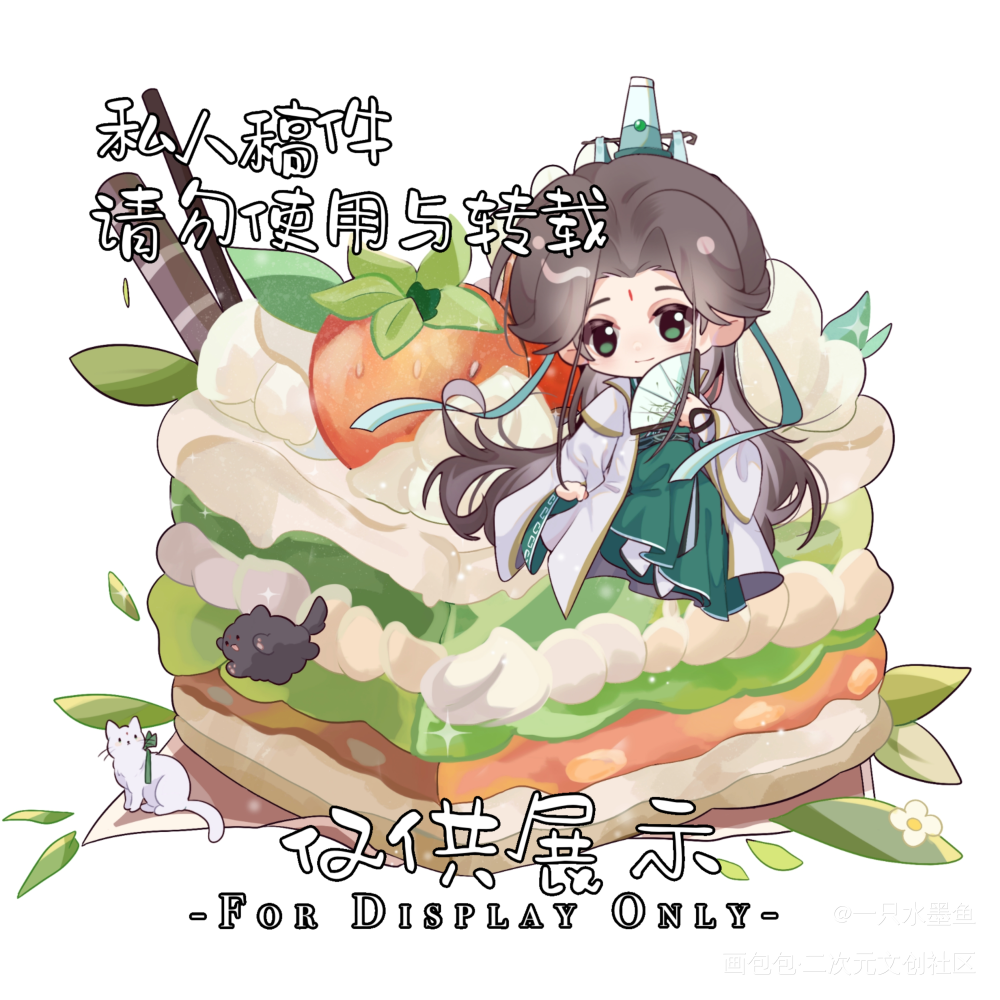 沈老师0921生日快乐~_人渣反派自救系统冰秋Q版约稿绘画作品