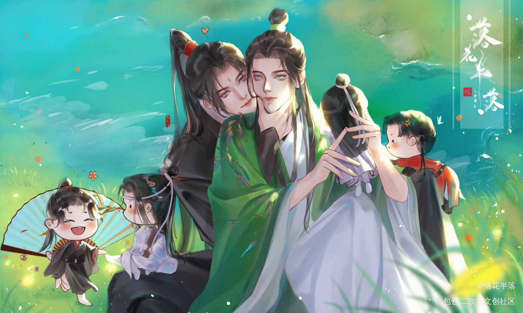 沈清秋生日快乐_人渣反派自救系统冰秋忘羡花怜冰秋绘画作品