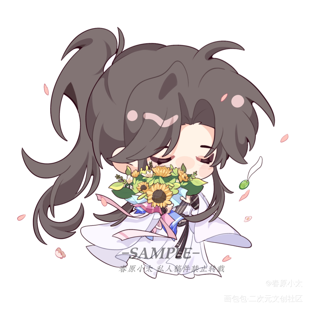 师尊送的温暖向日葵，冰生日快乐_人渣反派自救系统冰秋洛冰河绘画作品