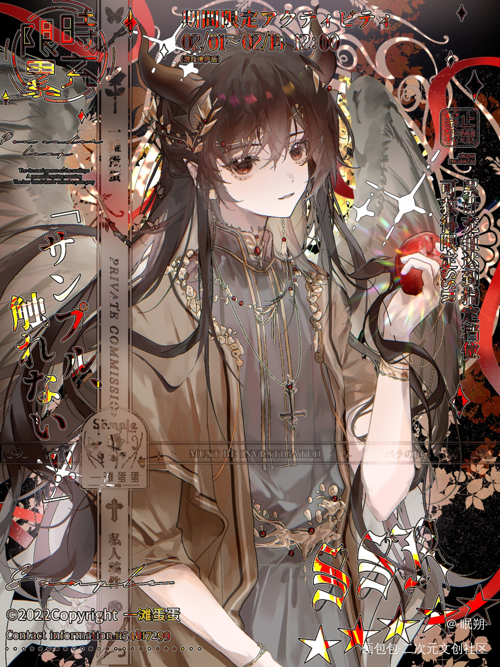 _我在惊悚游戏里封神白柳绘画作品