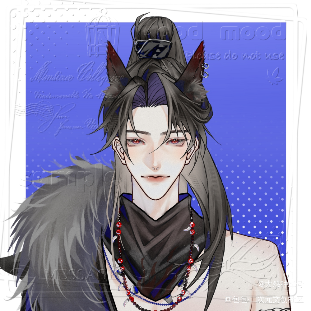 妖孽狐妖的纯情小狼狗_针锋对决188男团原顾绘画作品