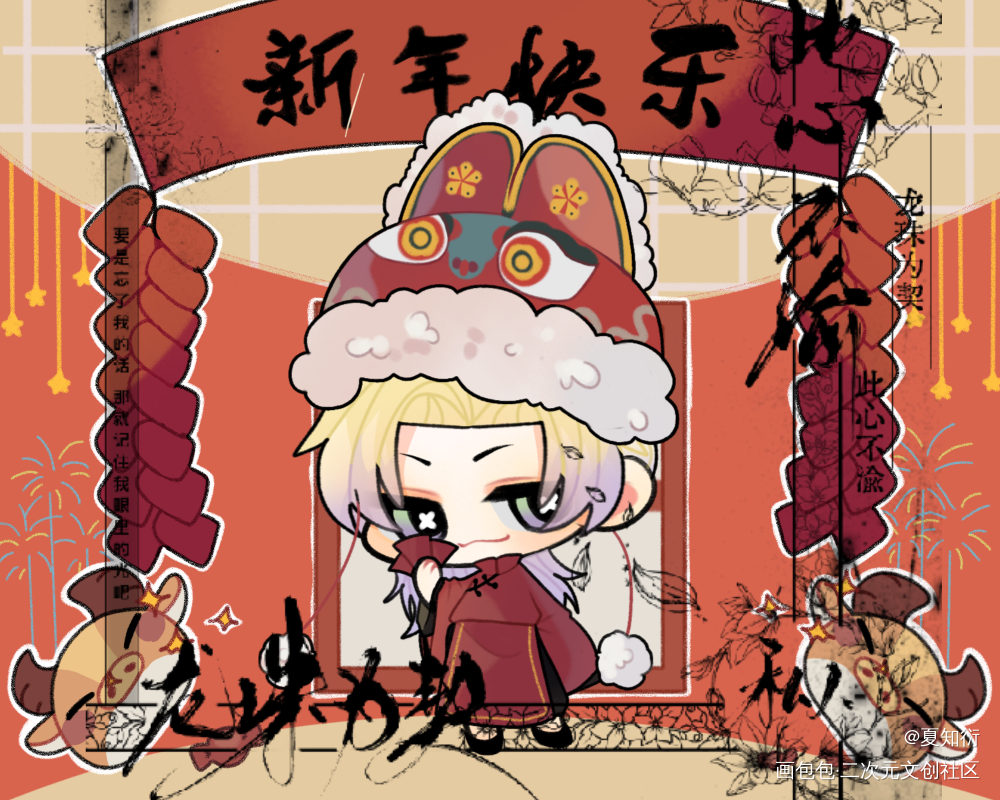 我oc过年了_板绘涂oc绘画作品