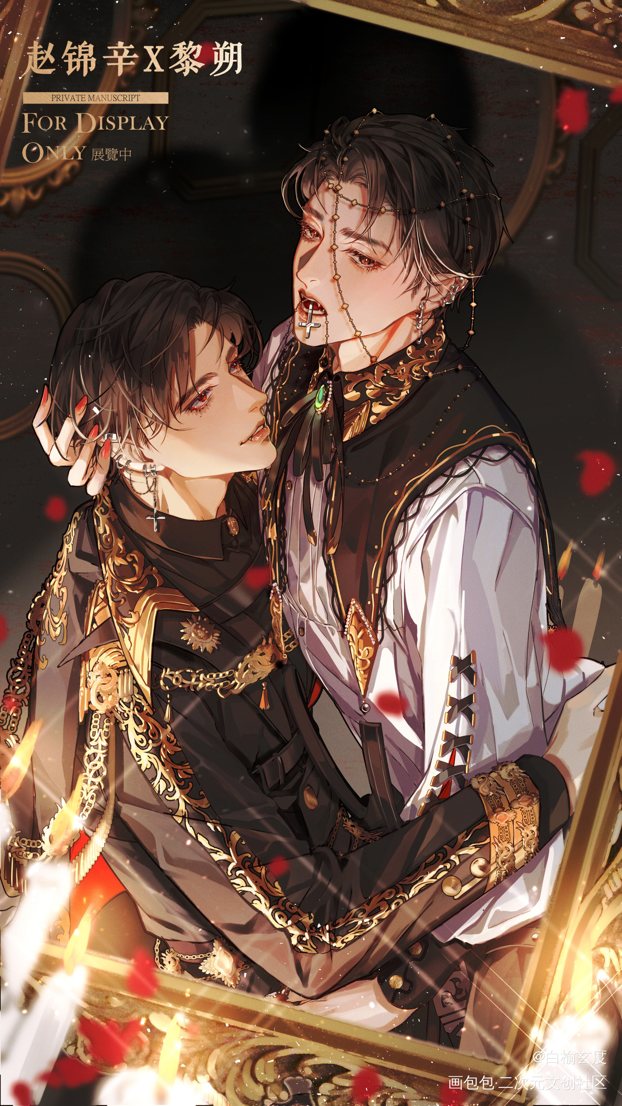 辛黎吸血鬼pa_谁把谁当真188男团妹叔黎朔赵锦辛辛黎绘画作品