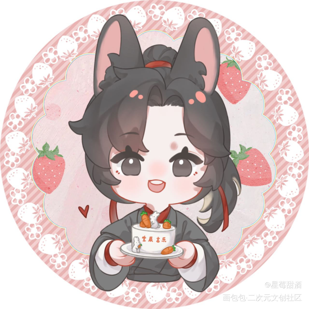 魏无羡生贺头像第③弹♡_魔道祖师忘羡魏无羡Q版我要上首推头像同人墨香铜臭绘画作品