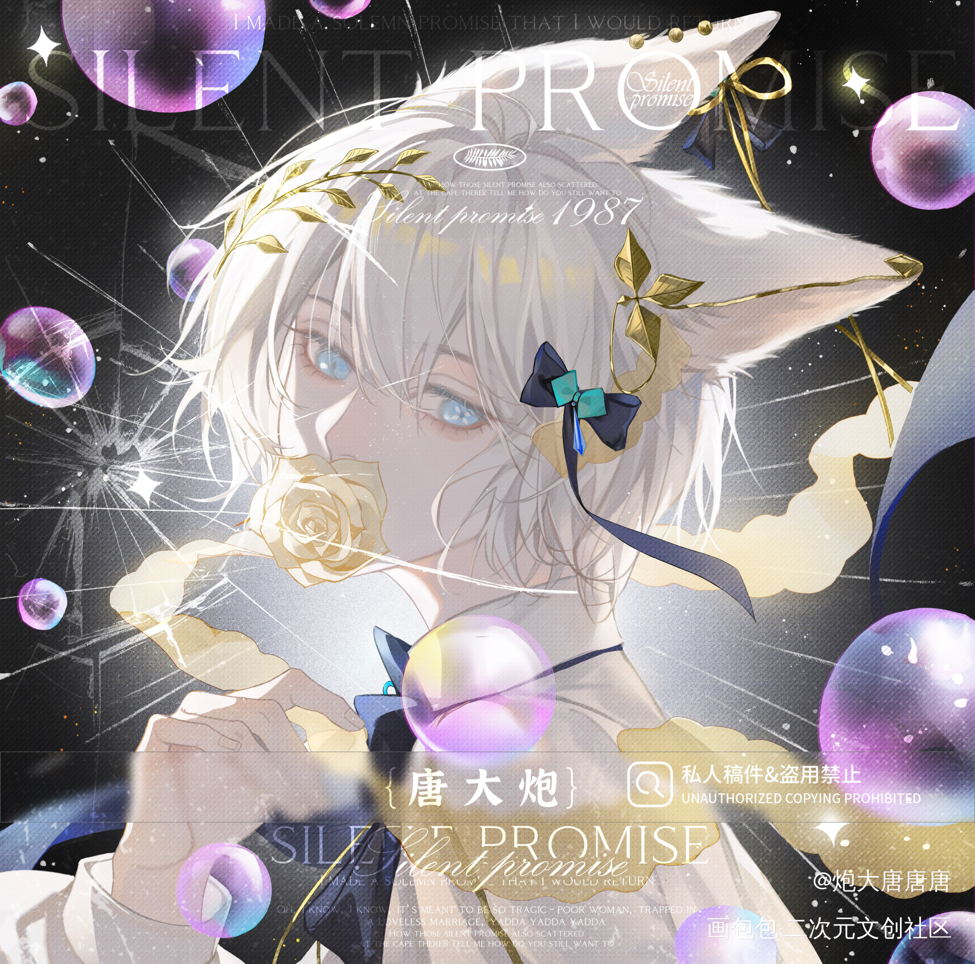 梦幻_稿件约稿绘画绘画作品