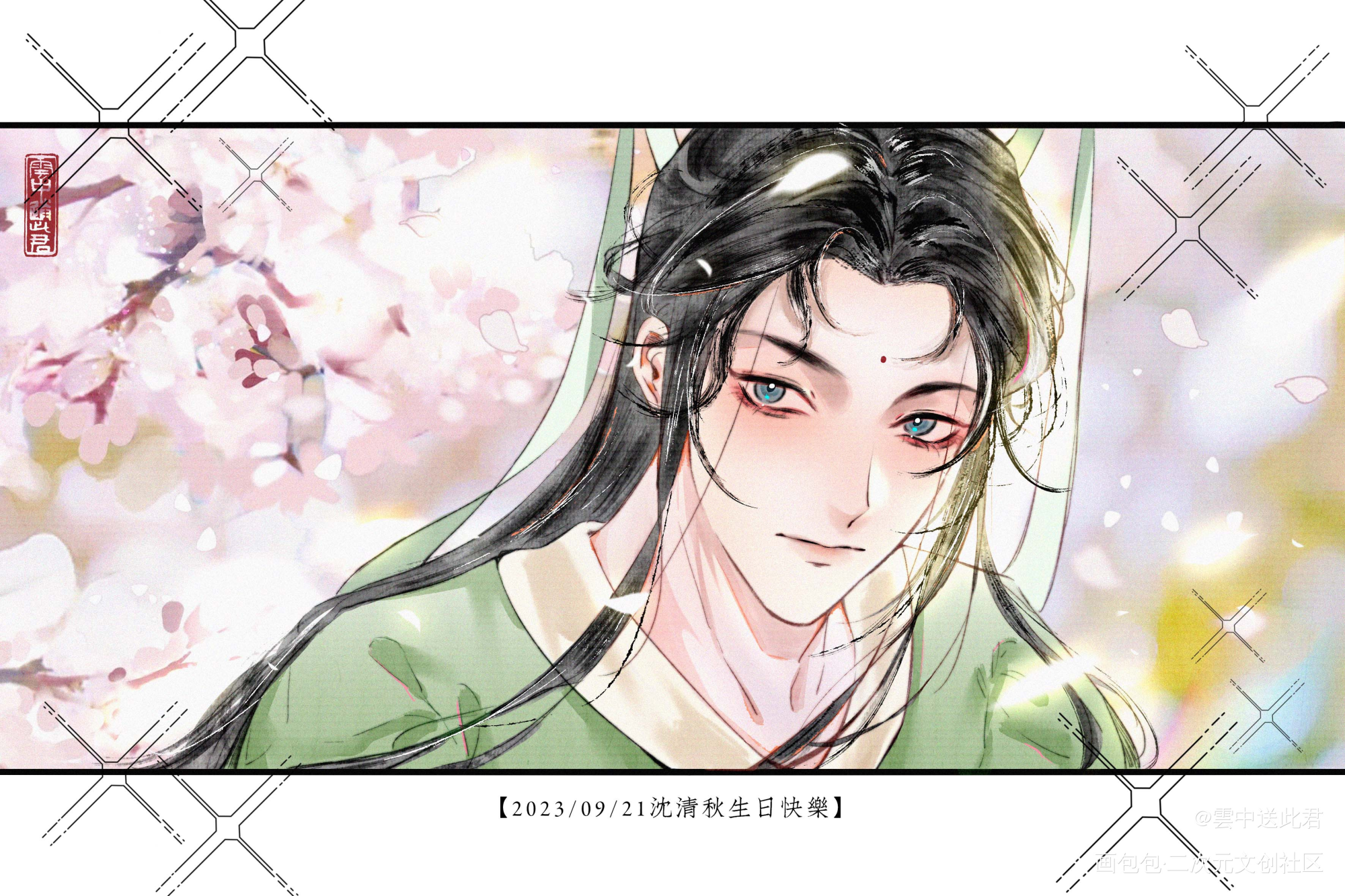 师尊 生辰快乐_人渣反派自救系统冰秋古风墨香铜臭绘画绘画作品