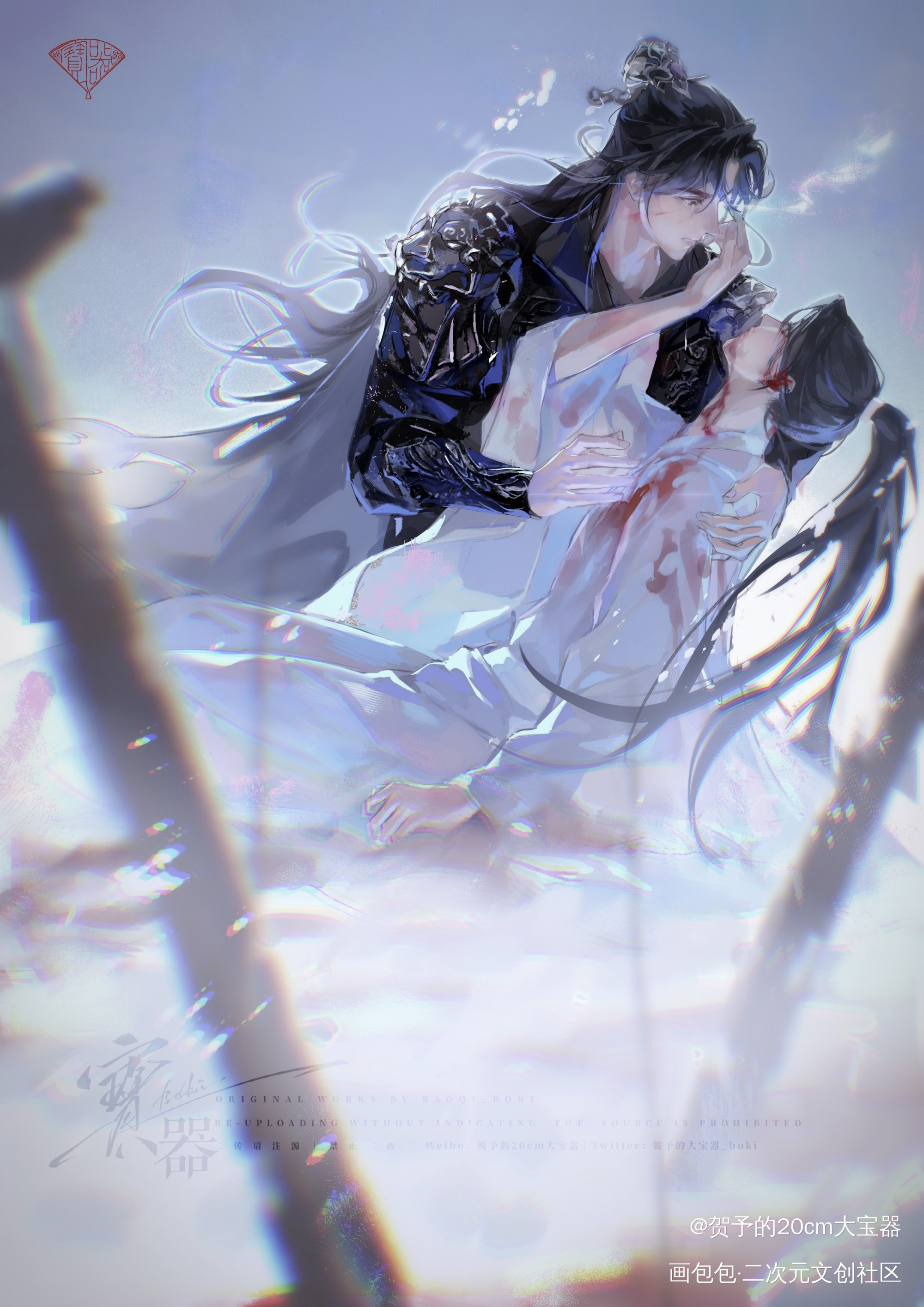 _二哈和他的白猫师尊燃晚绘画作品