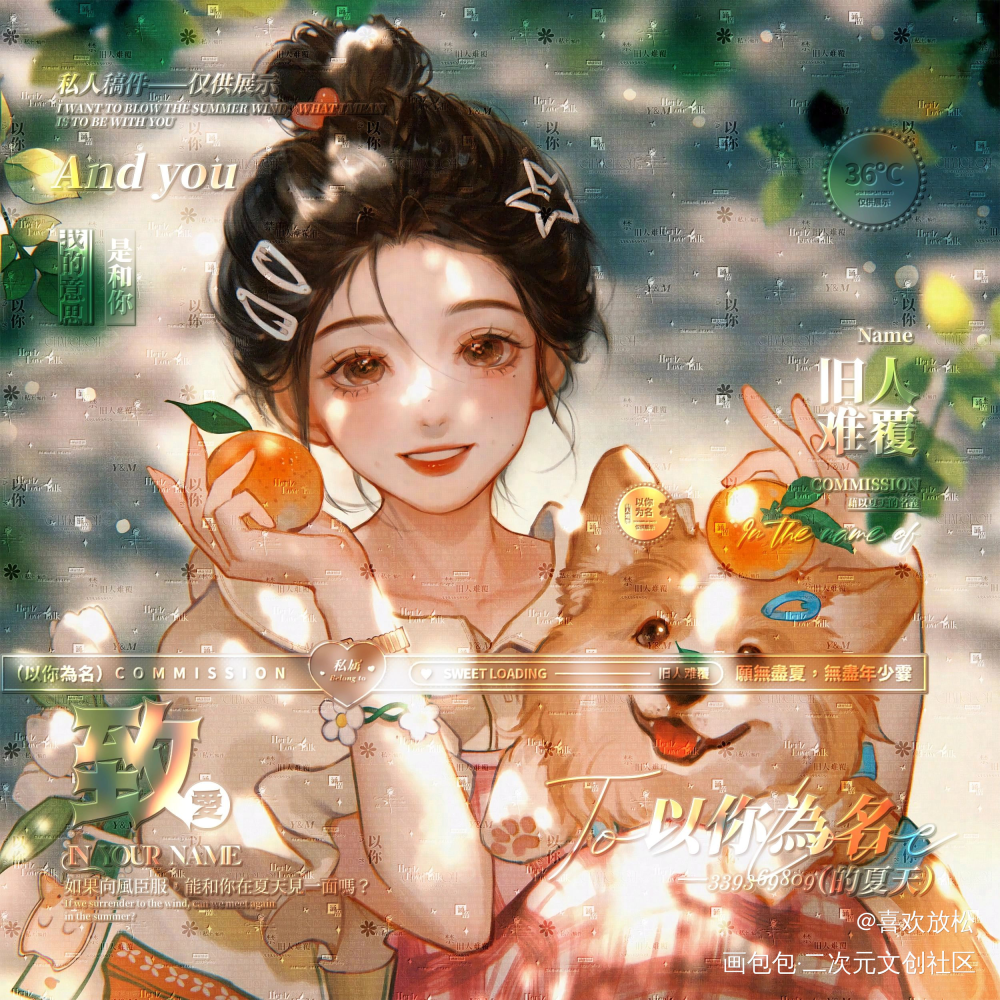_无属性绘画作品