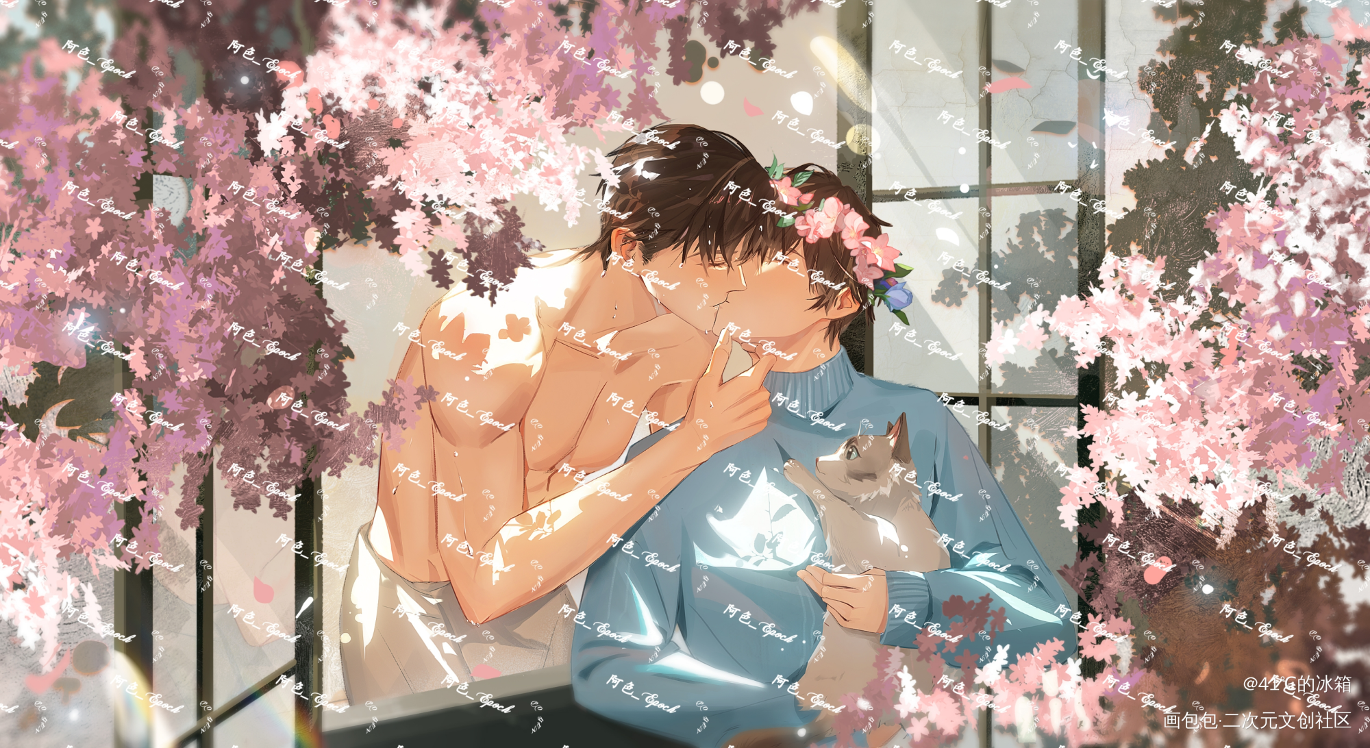 破云—kiss_破云严江严峫江停绘画作品
