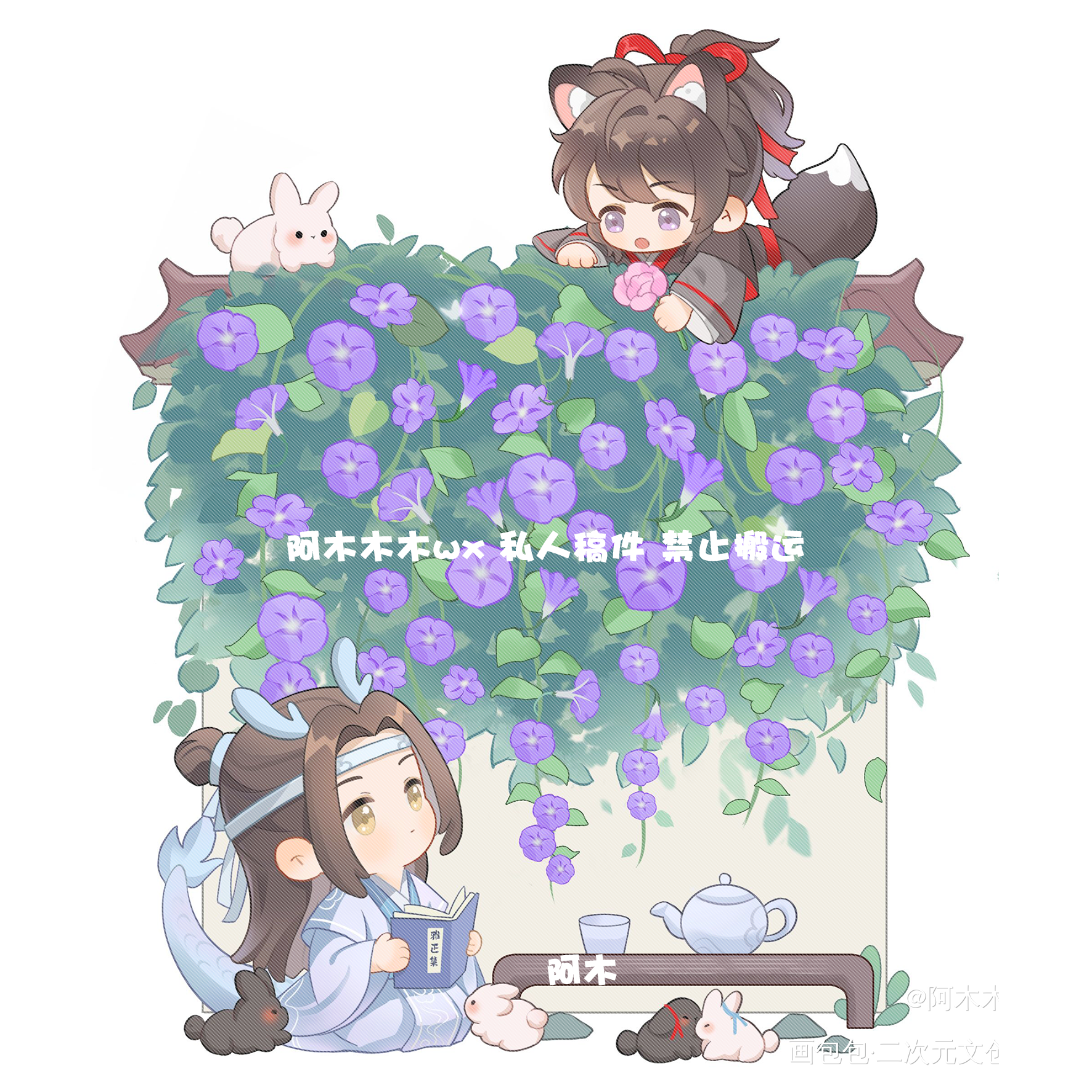 龙狐日历-三月_魔道祖师忘羡蓝忘机魏无羡魏无羡1031生日快乐绘画作品