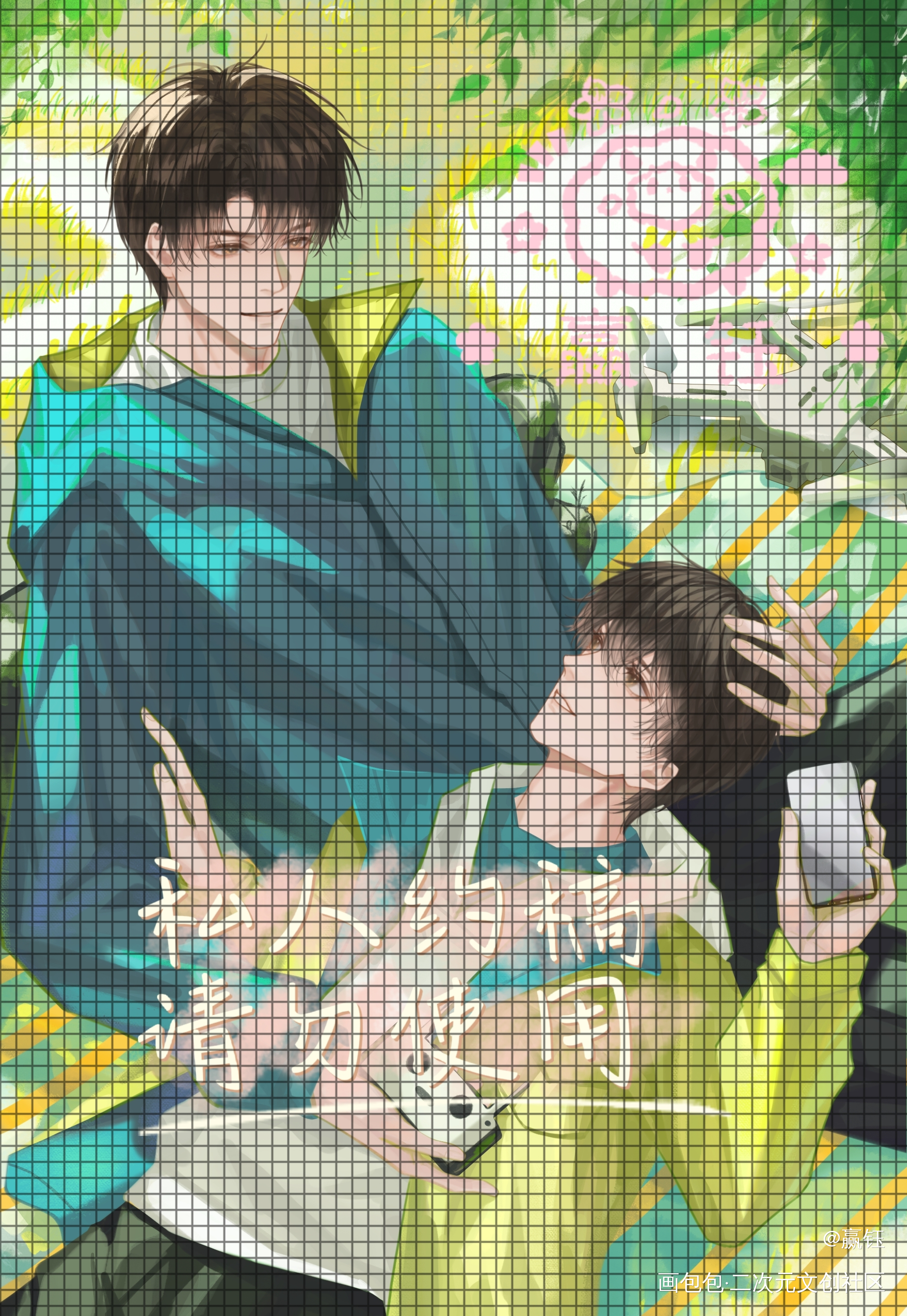 某某_某某某某·添望某某木苏里绘画作品