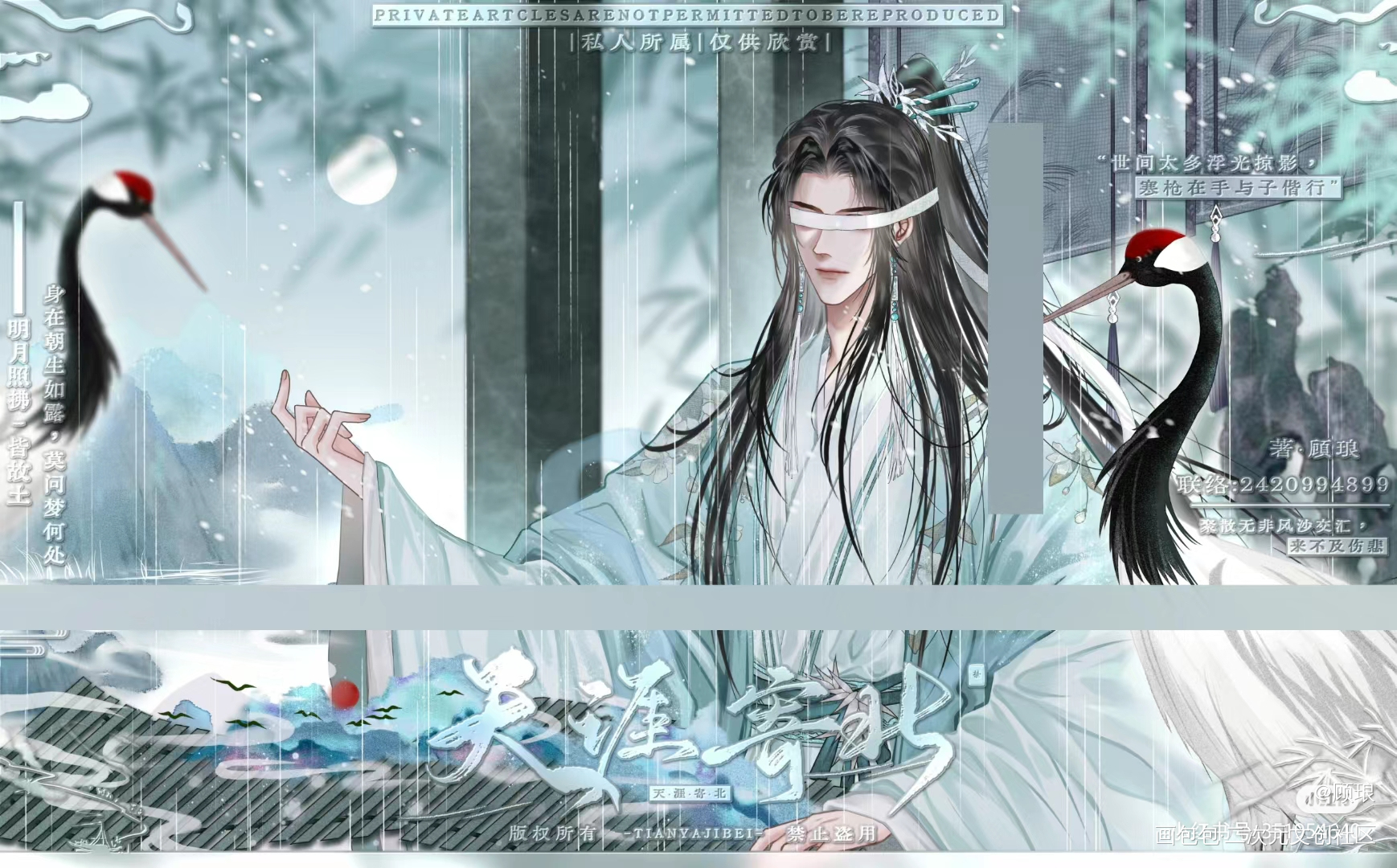 一个绿色系的竹仙（？）帅哥_古风插画约稿板绘绘画绘画作品