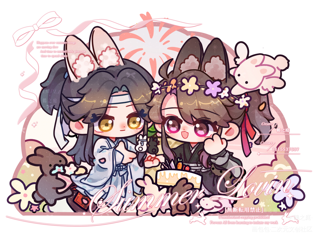 ➷Happy birthday_魔道祖师忘羡绘画作品