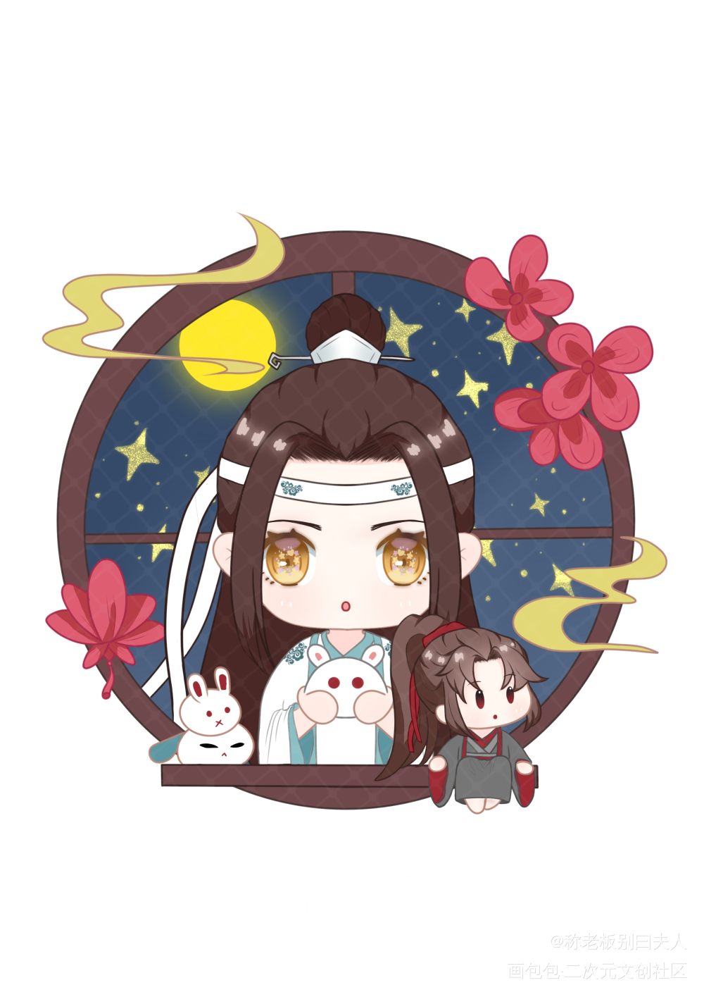 忘羡中秋快乐_魔道祖师忘羡绘画作品