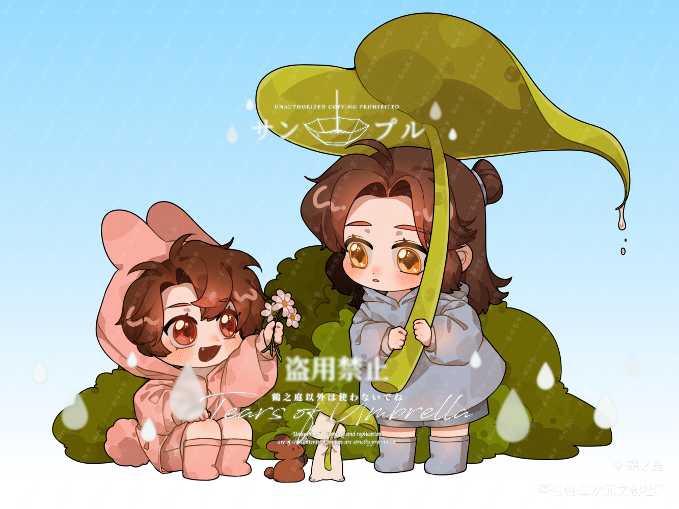 ➷幼稚园·雨_魔道祖师忘羡绘画作品