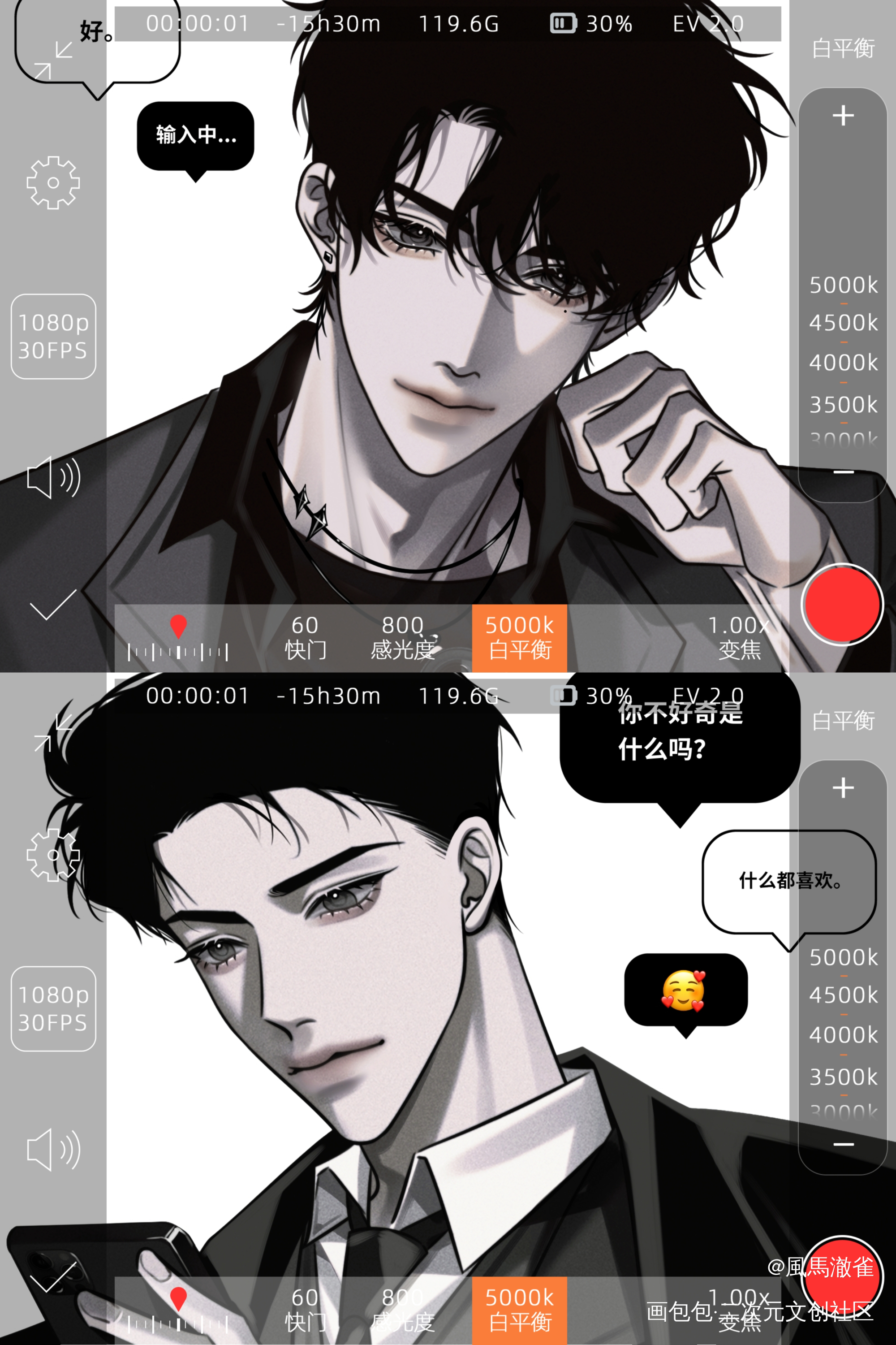 💬黎叔叔生日快乐💬_谁把谁当真188男团妹叔绘画作品