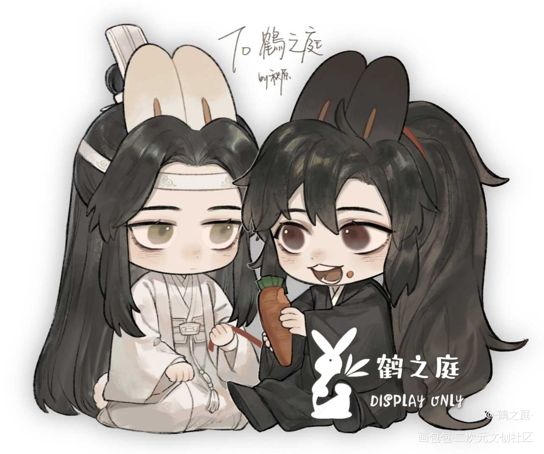 ❥小兔食記_魔道祖师忘羡绘画作品