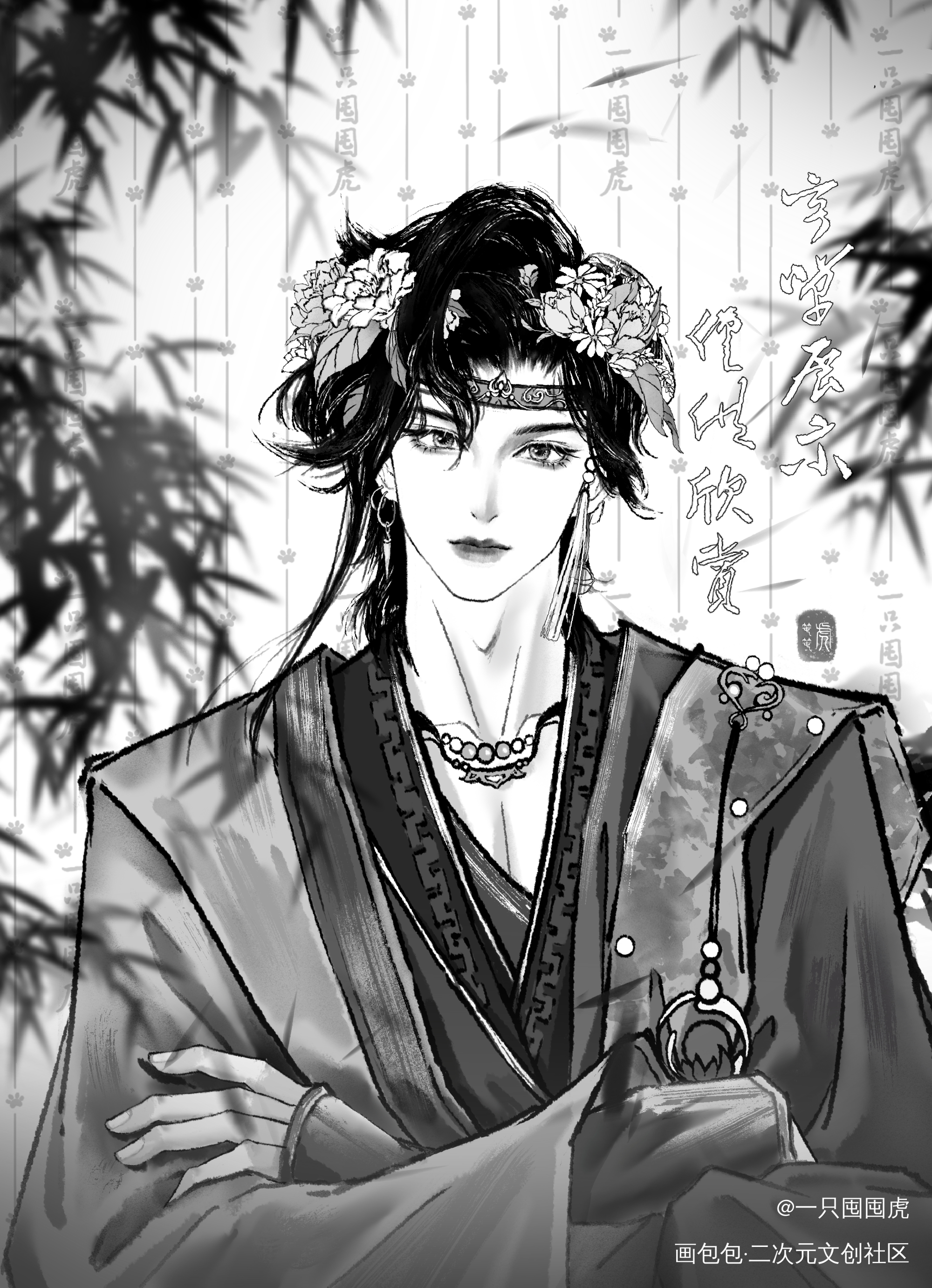 水墨风初尝试_逆水寒水墨古风插画板绘绘画作品