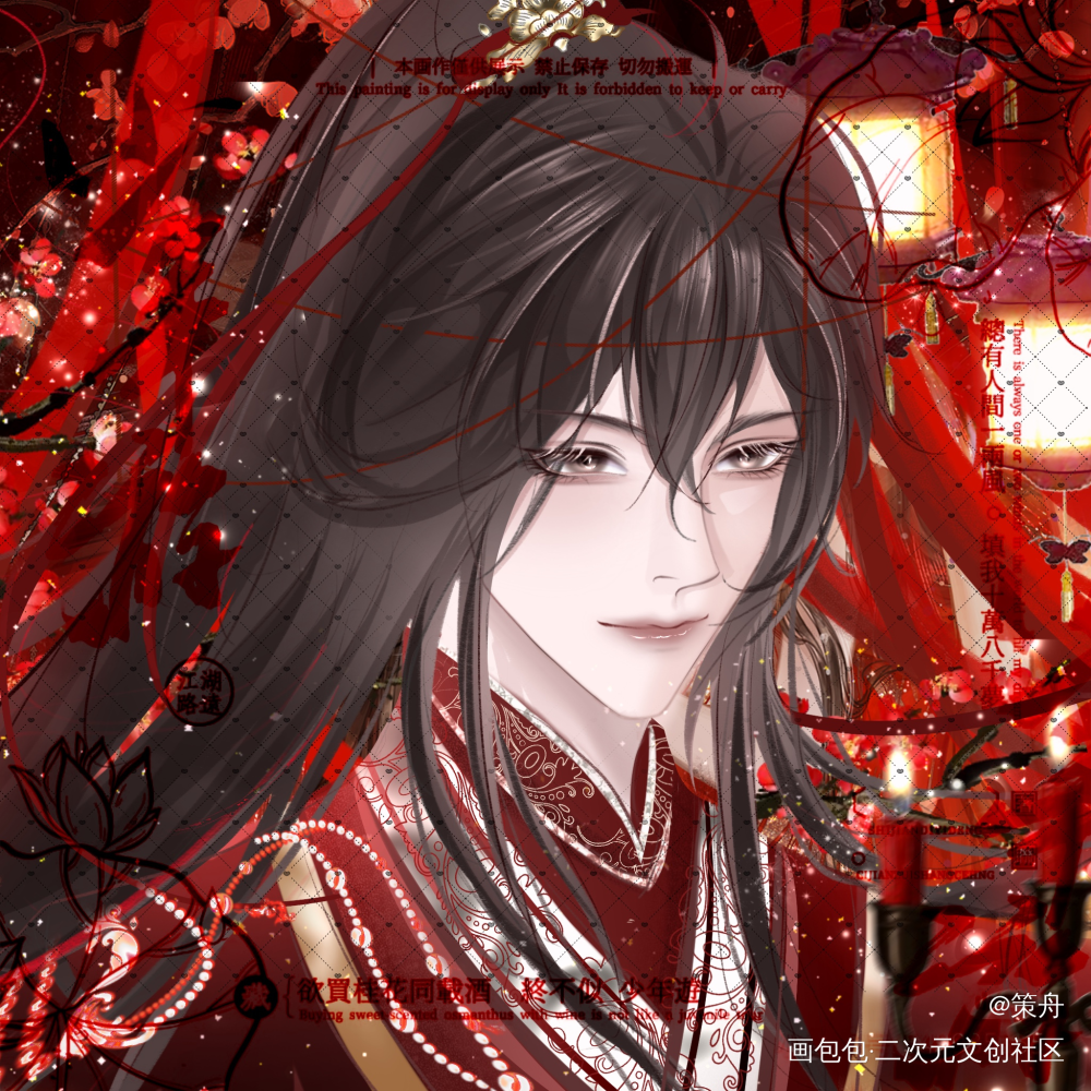 古风婚服pa_我在惊悚游戏里封神白柳我要上首推绘画作品