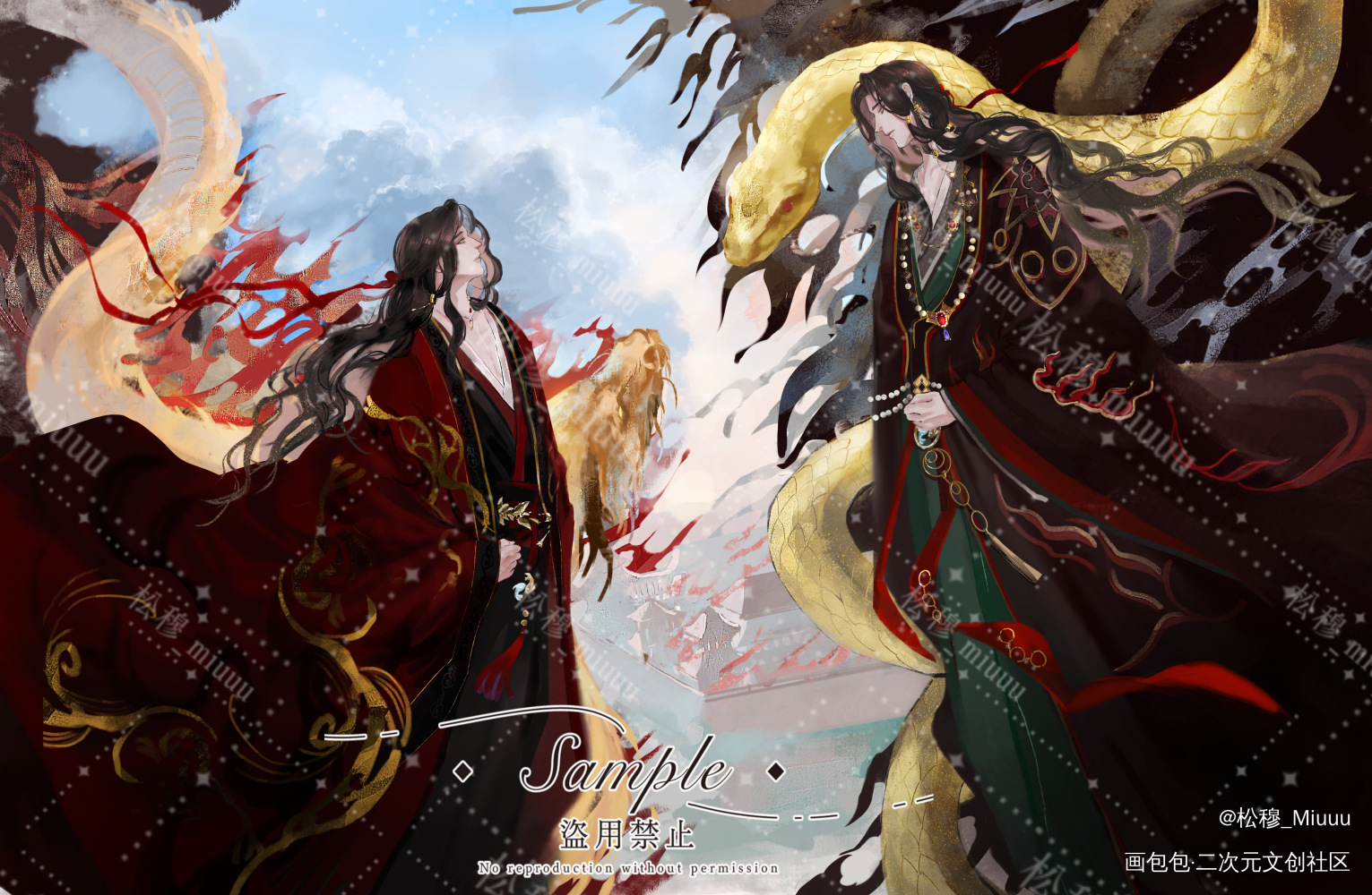 少帝和天师_代号鸢代号鸢刘辩绘画作品