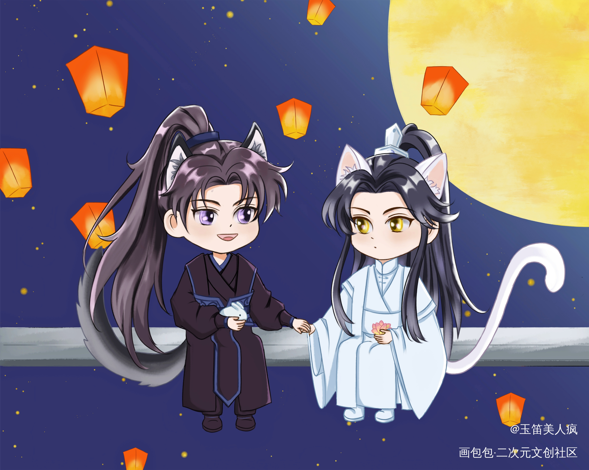 中秋节快乐！（燃晚）_二哈和他的白猫师尊燃晚绘画作品