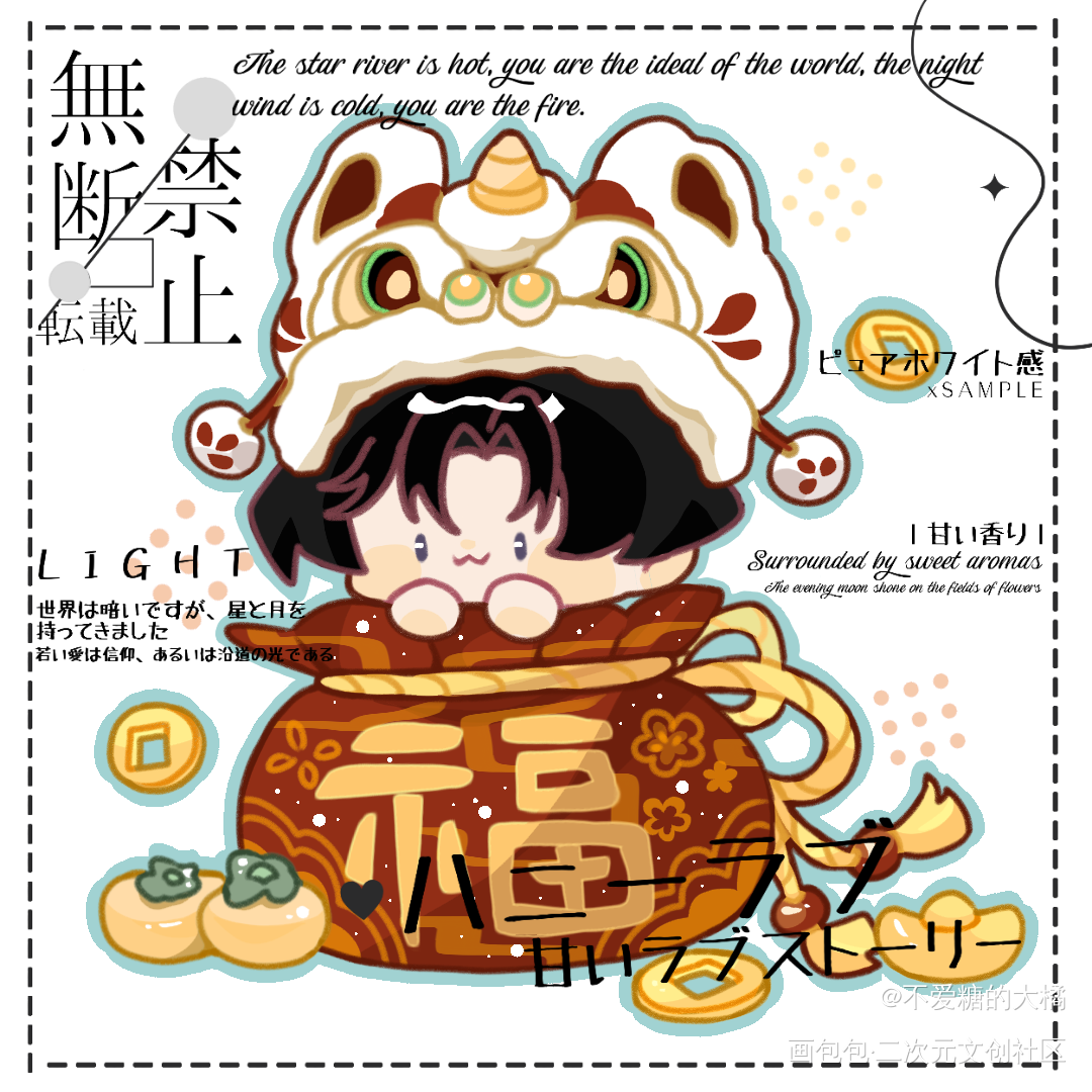 _魔道祖师忘羡绘画作品