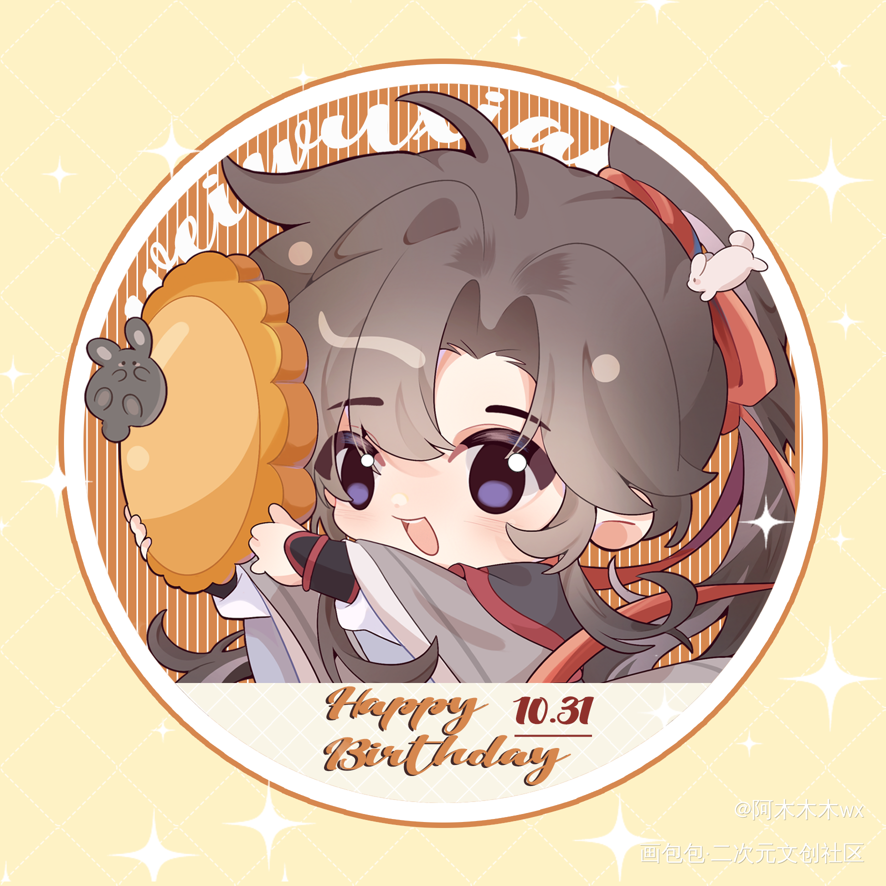 魏无羡生贺头像_魔道祖师忘羡蓝忘机魏无羡魏无羡1031生日快乐绘画作品
