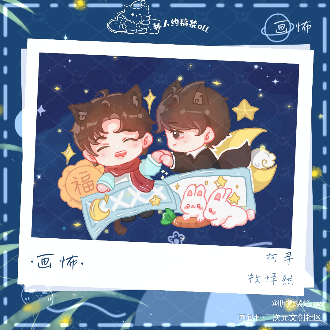 秋空明月悬，光彩露沾湿。_画怖绘画作品