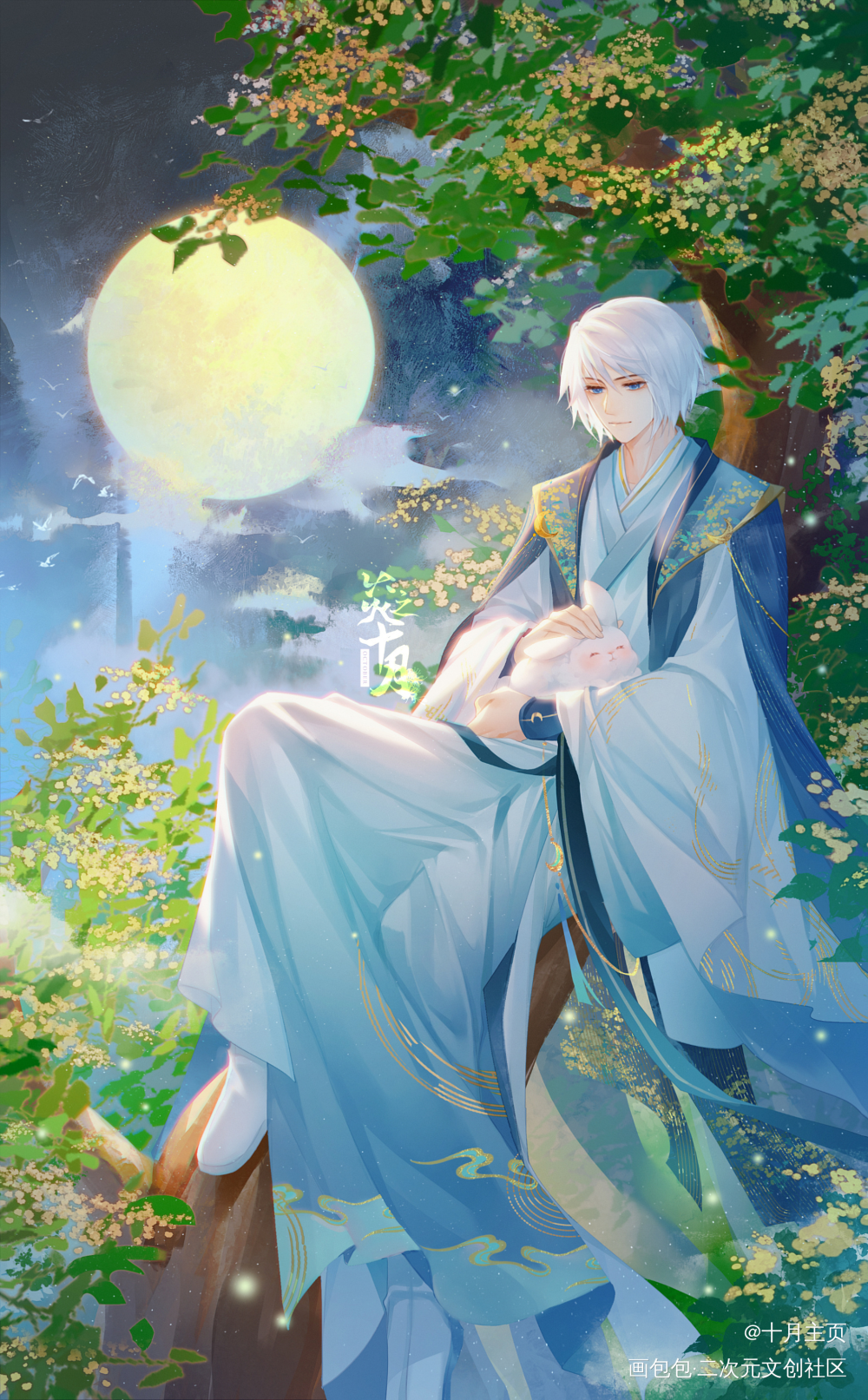炎之十月2023年中秋节贺图_中秋节偷星九月天炎之十月炎之十月偷星九月天绘画作品