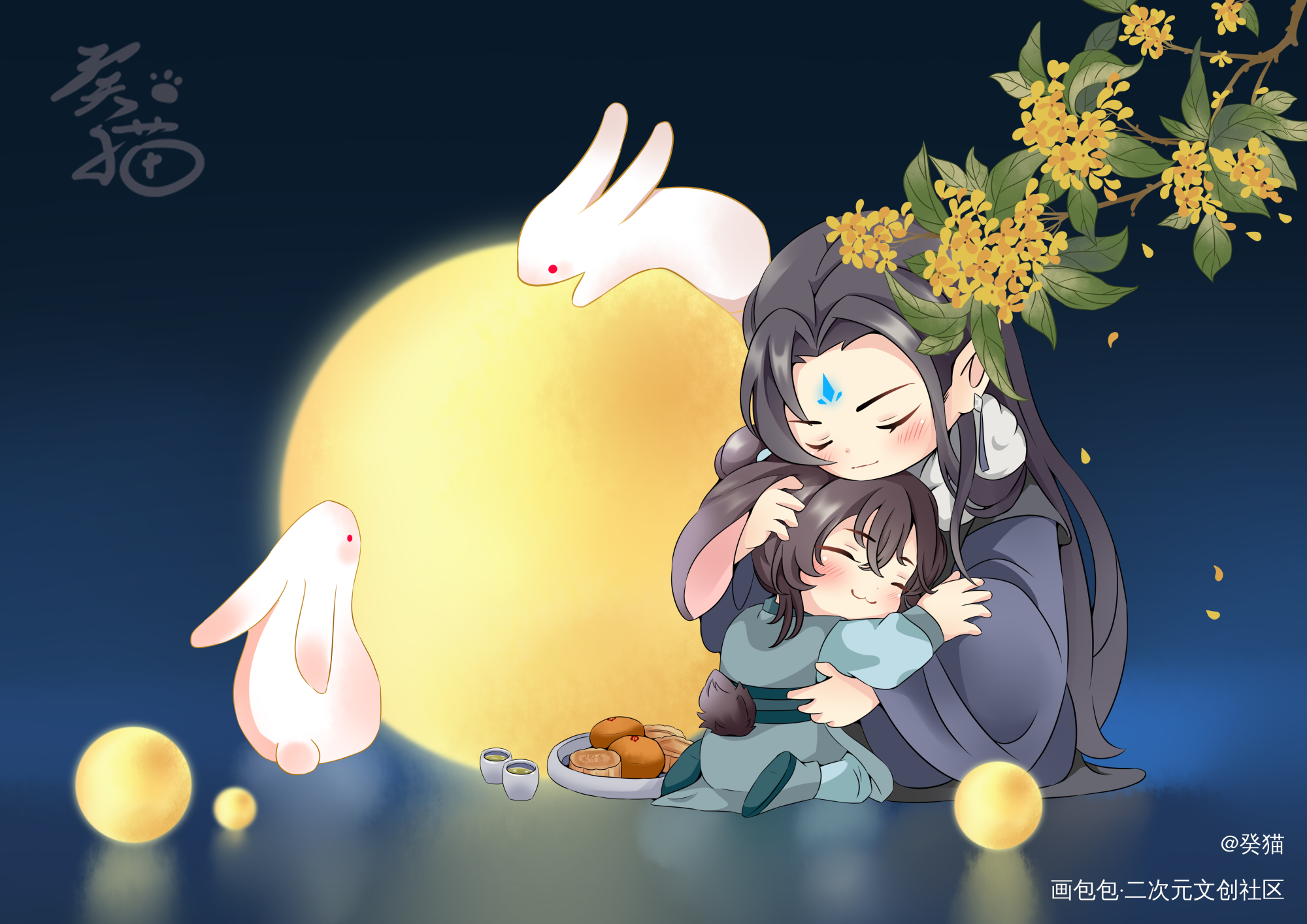 渣反—中秋_人渣反派自救系统漠尚绘画作品