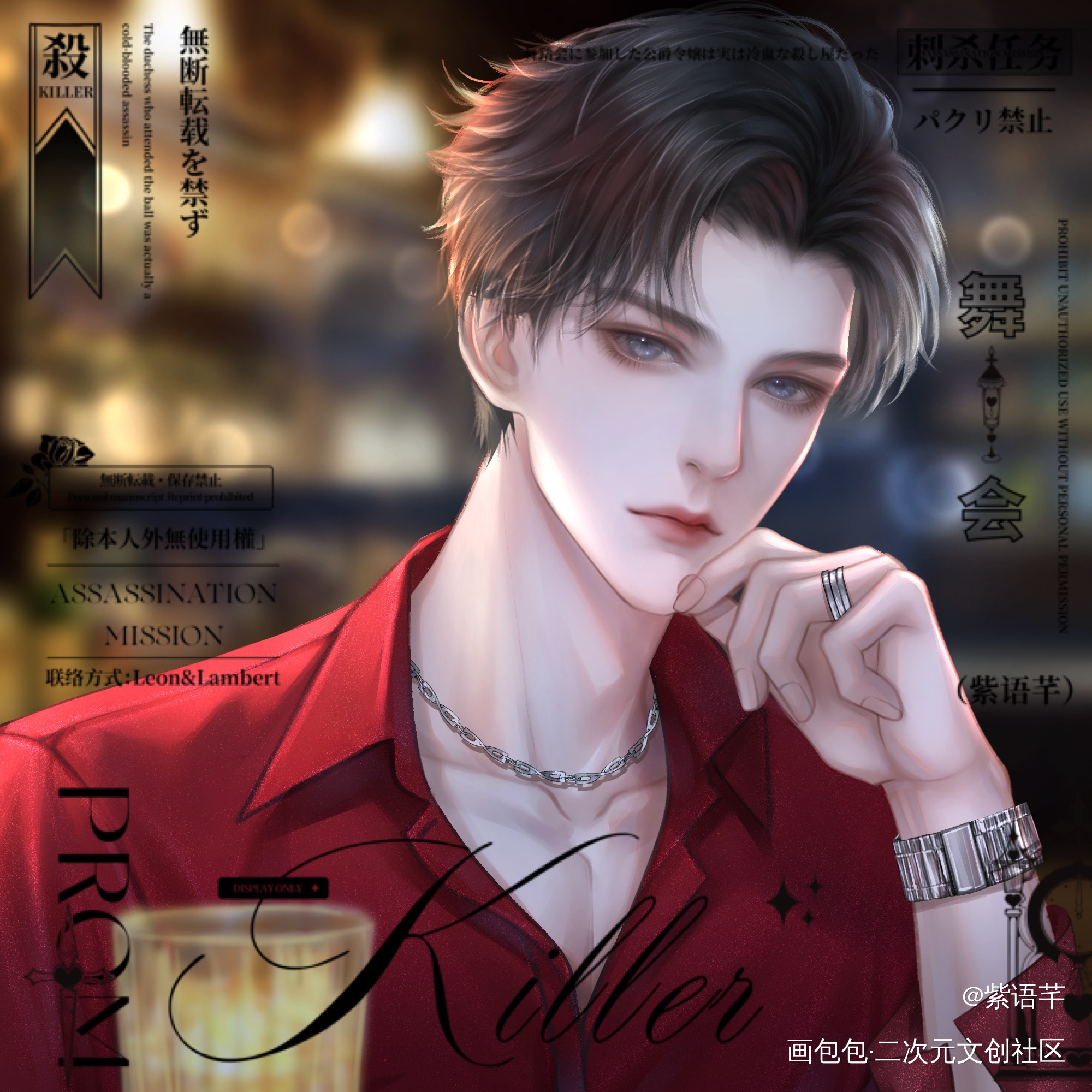 2023黎朔生贺肖像_谁把谁当真188男团妹叔黎朔绘画作品