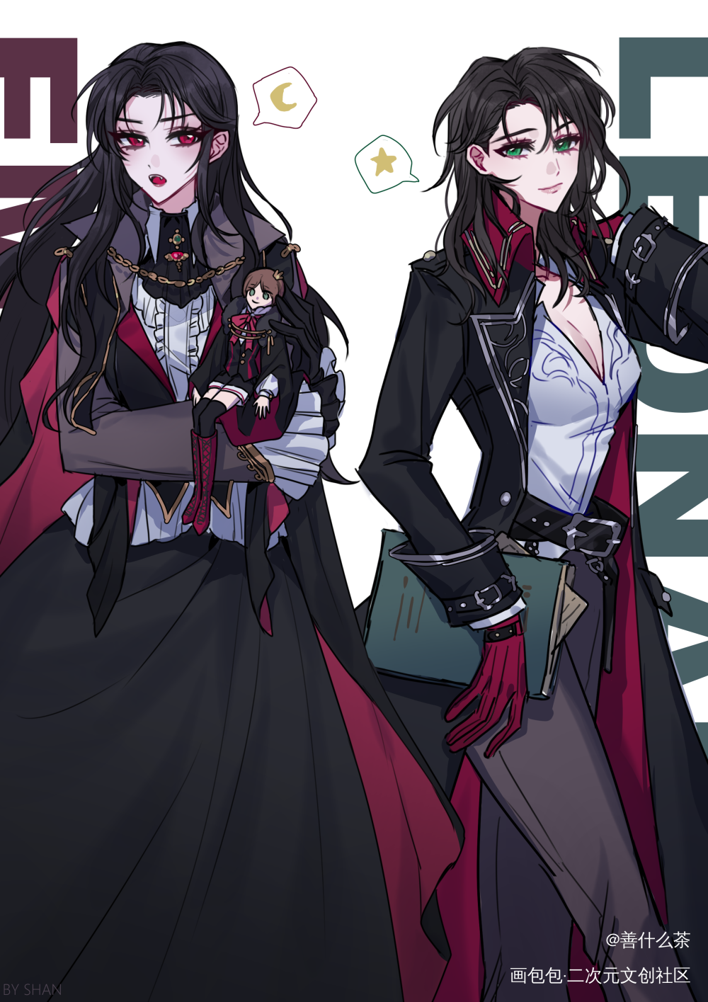 【诡秘之主/无cp向/⚠️性转】_诡秘之主埃姆林伦纳德绘画作品