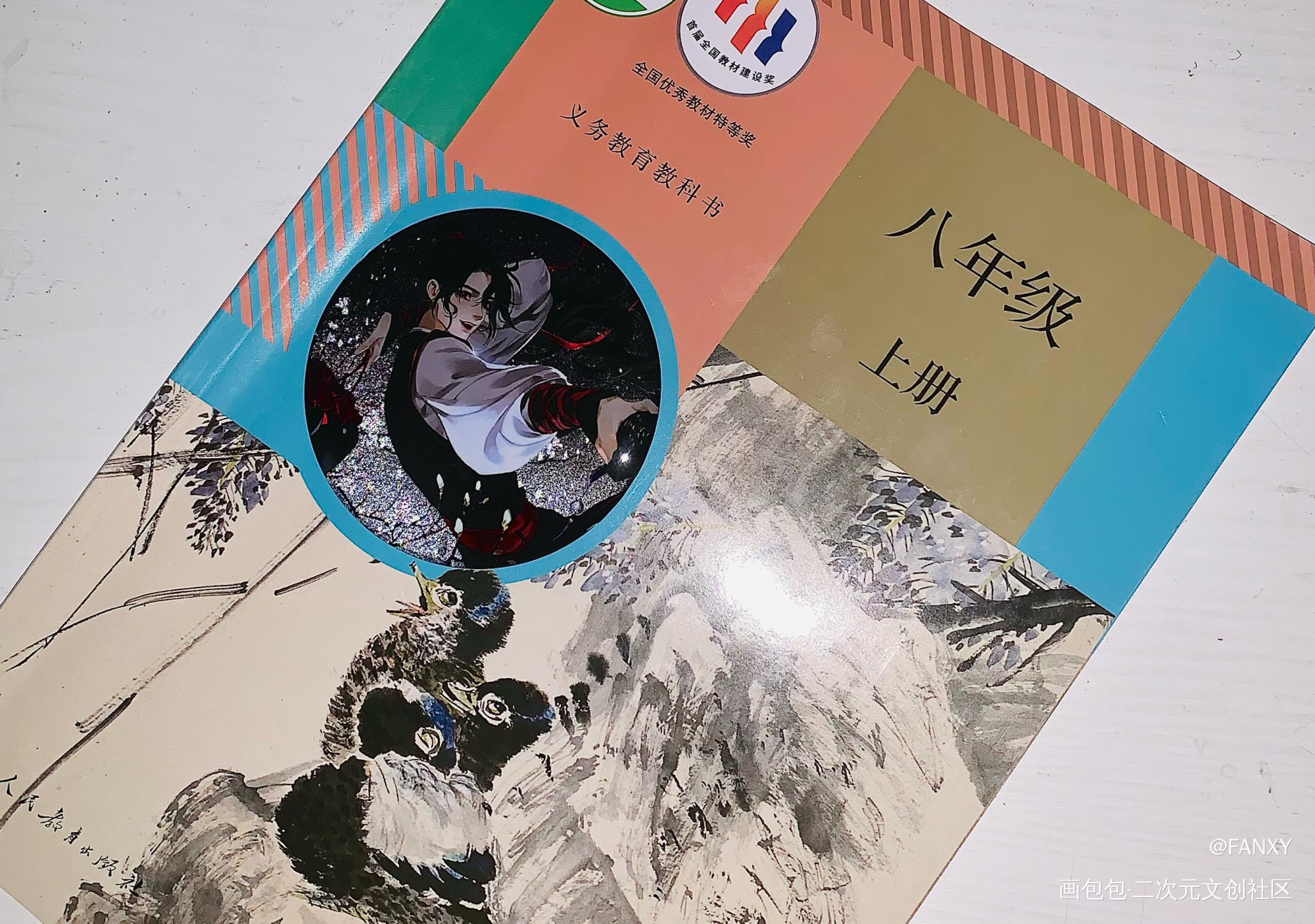 好新奇诶_魔道祖师绘画作品