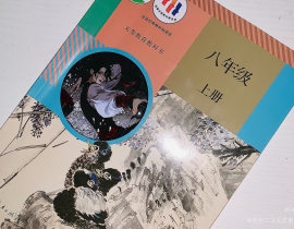 好新奇诶_绘画作品