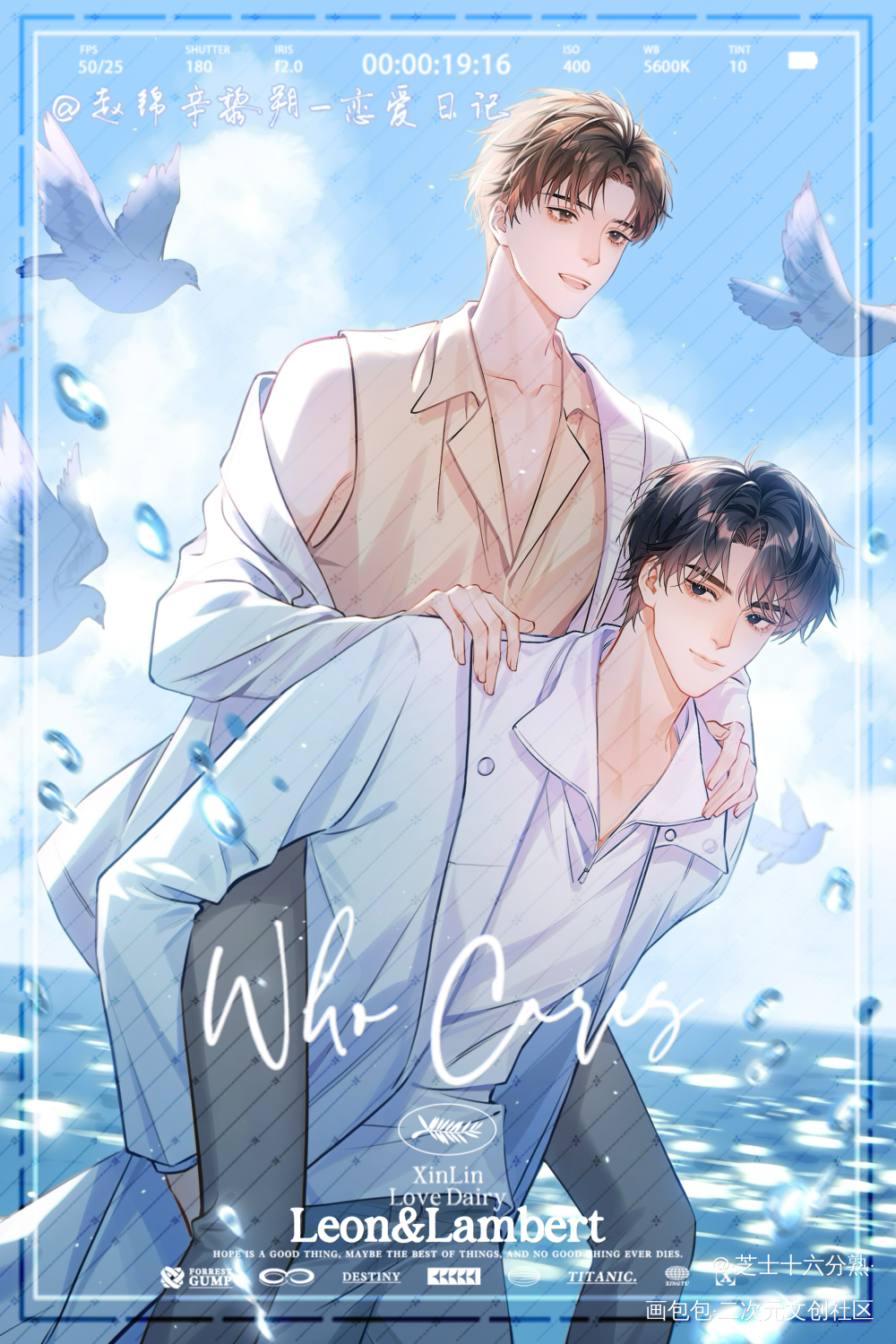 【辛黎】海边_谁把谁当真188男团妹叔黎朔赵锦辛绘画作品