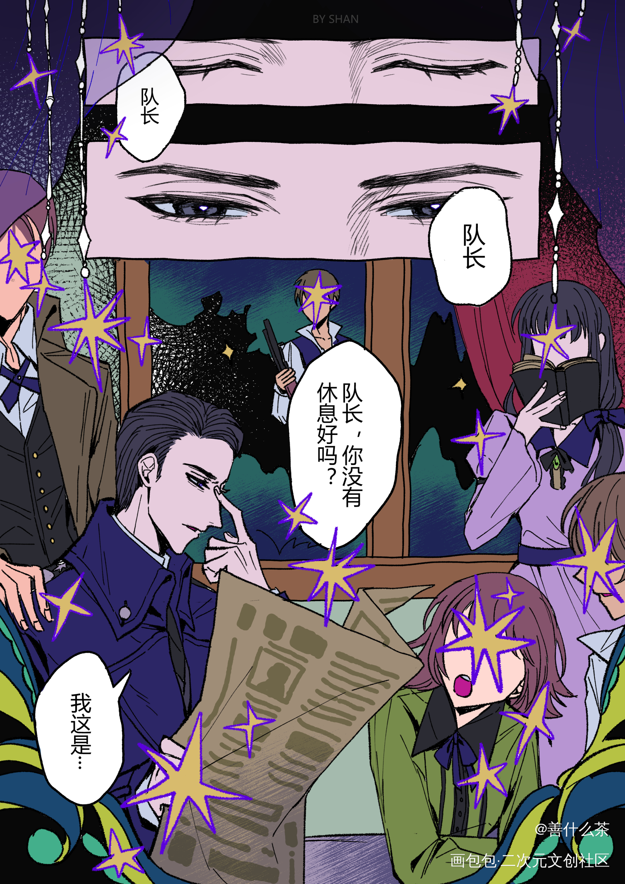 【诡秘之主/邓戴】梦中的婚礼_诡秘之主邓恩邓戴戴莉绘画作品