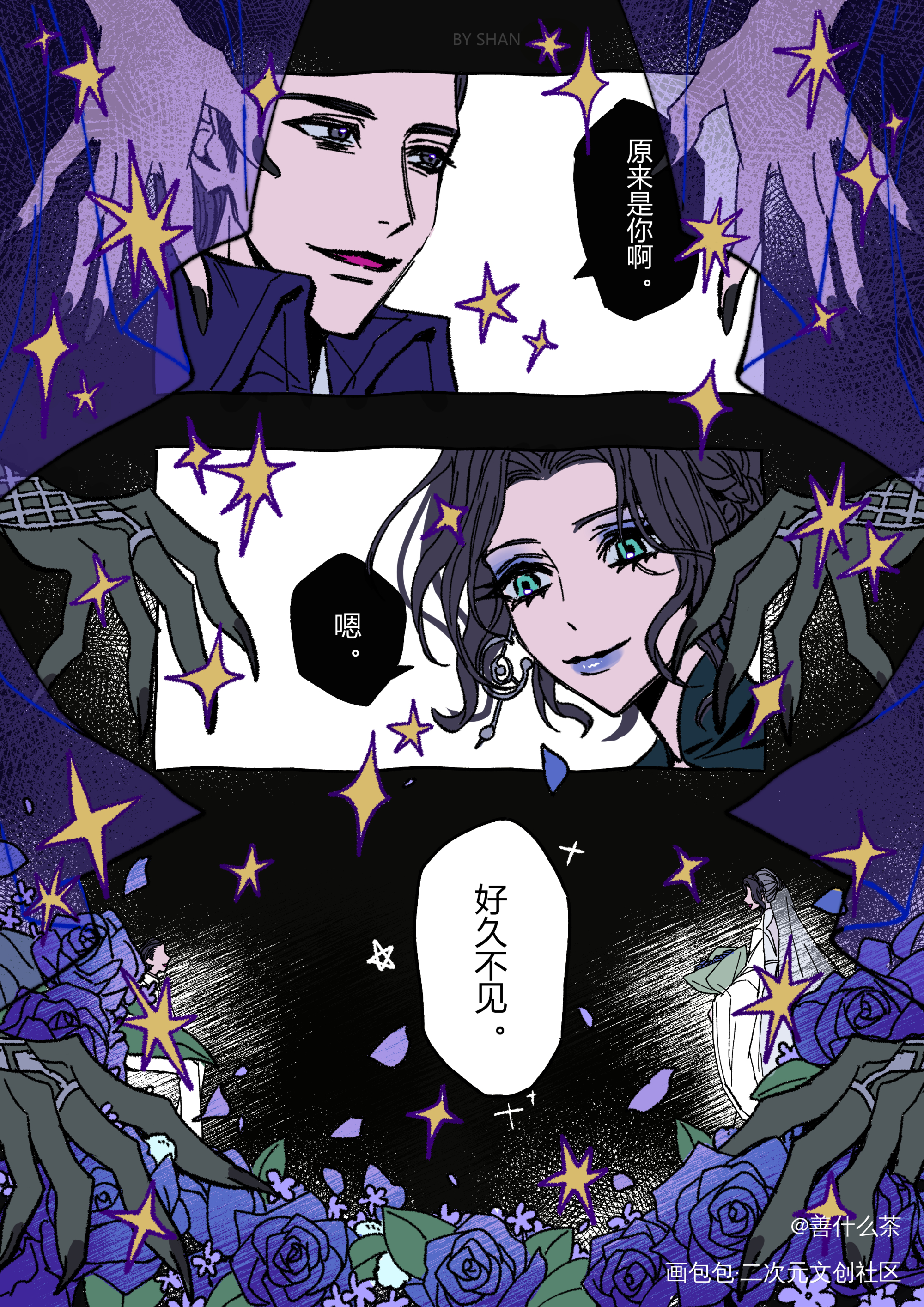 【诡秘之主/邓戴】梦中的婚礼_诡秘之主邓恩邓戴戴莉绘画作品