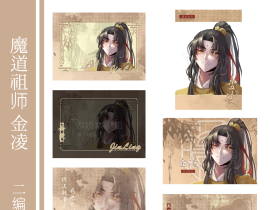 凌-二编_绘画作品