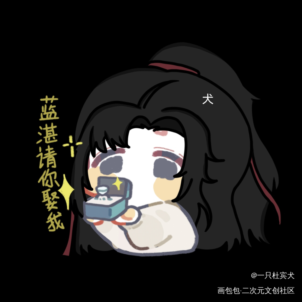 _魔道祖师绘画作品