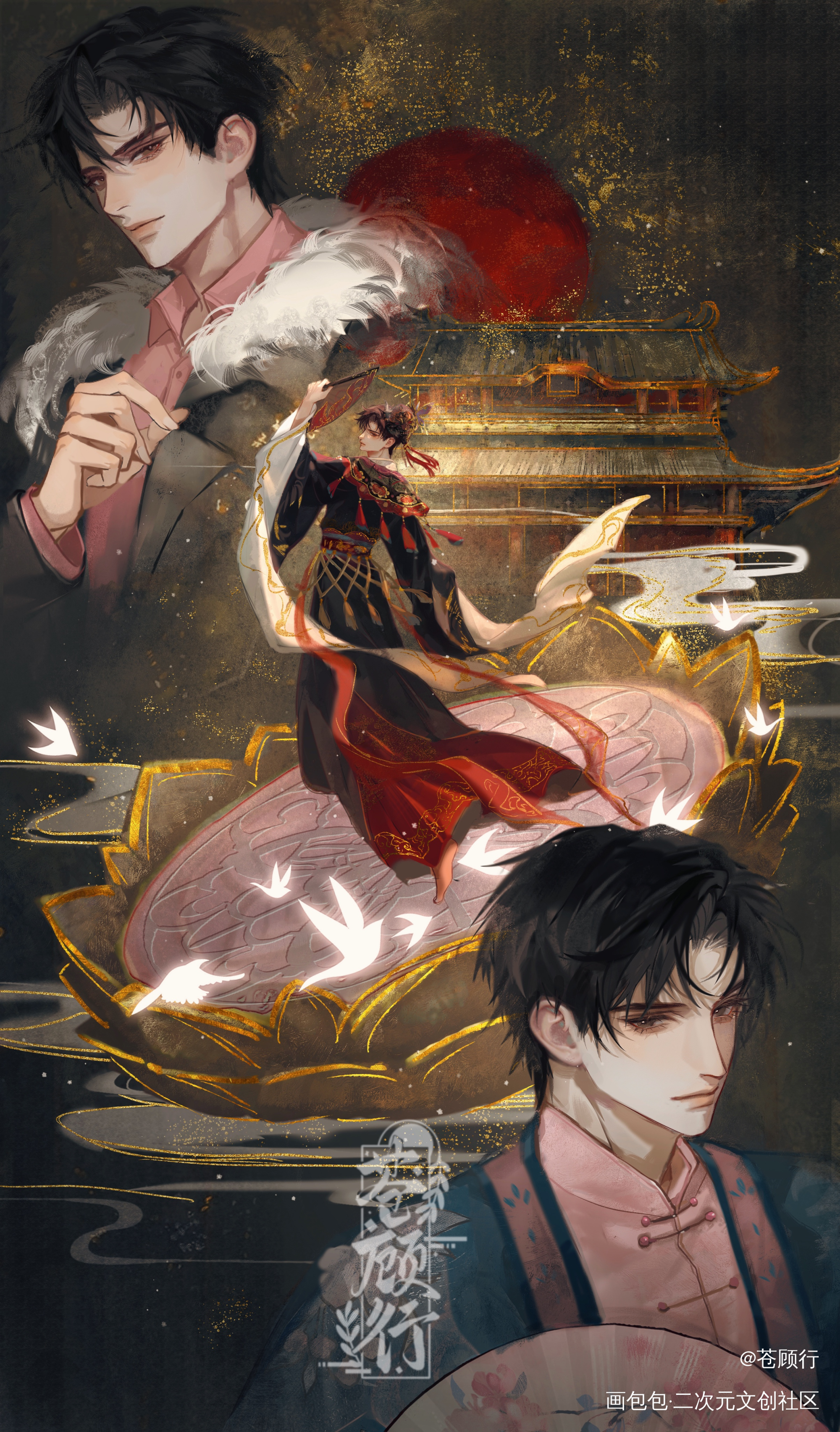 他这一生风雨飘摇_盗墓笔记解雨臣绘画作品