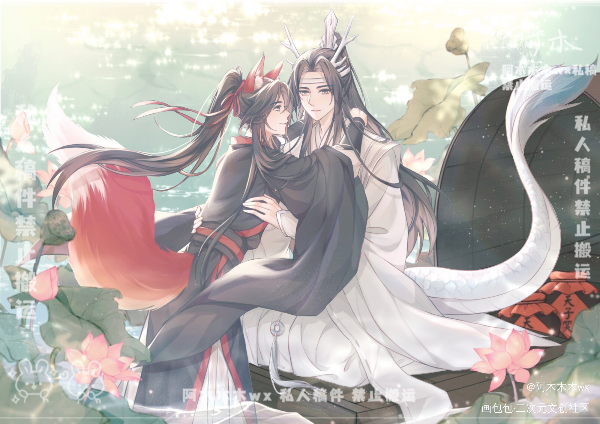 龙狐日历-7月_魔道祖师忘羡蓝忘机魏无羡魏无羡1031生日快乐绘画作品