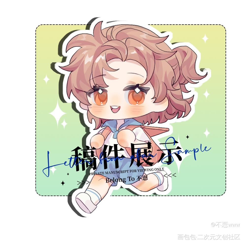季少一QQ人_板绘涂Q版季少一绘画作品