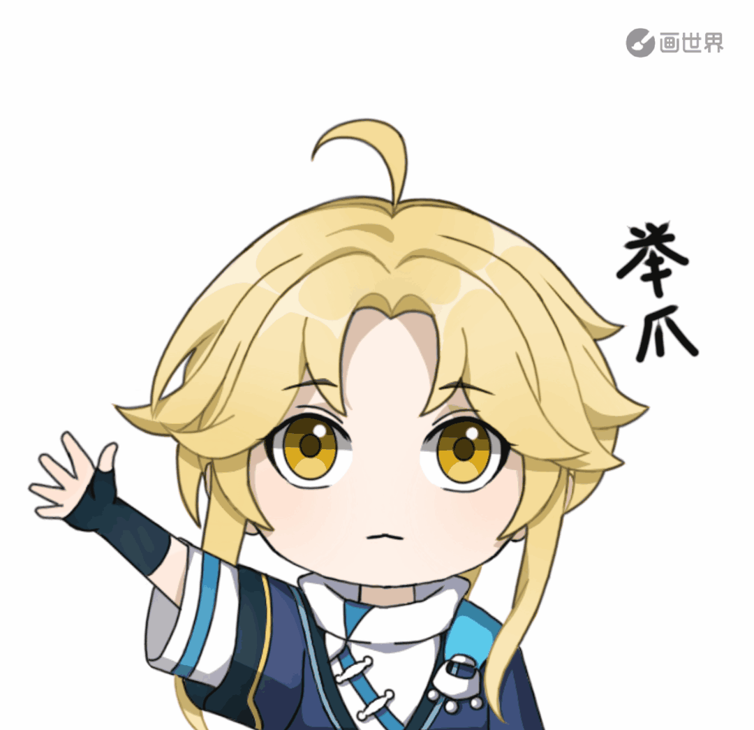 彦卿小动图（二创绘画）_崩坏星穹铁道动图彦卿指绘二创绘画作品