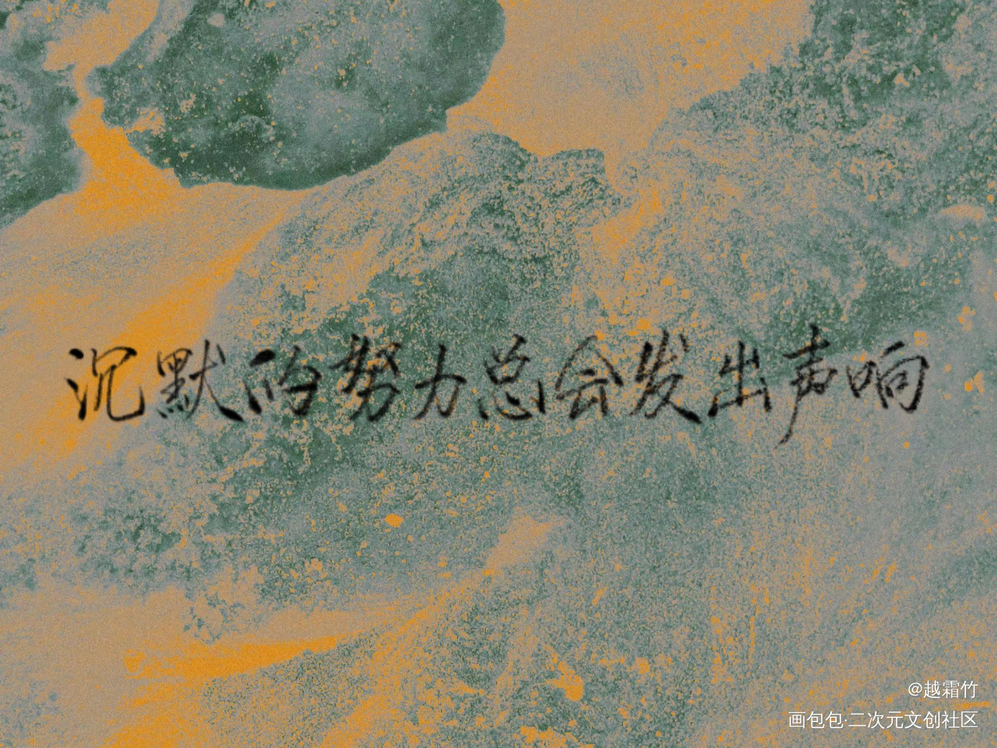 吱吱和顾队的明信片稿_LASER顾子尧林致绘画作品