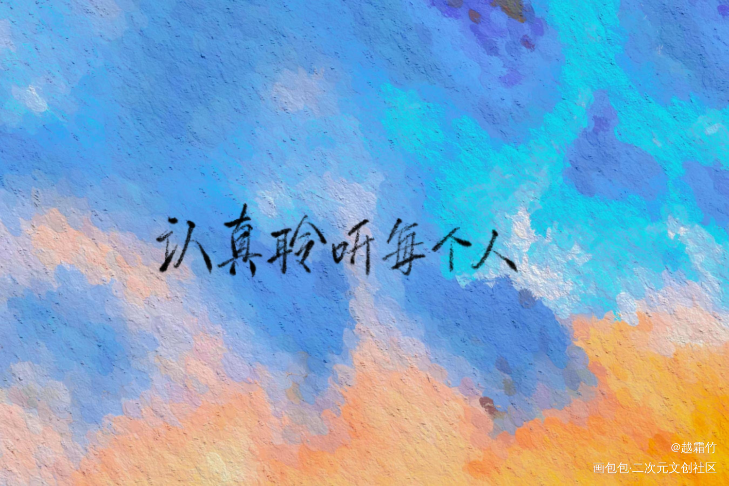 吱吱和顾队的明信片稿_LASER顾子尧林致绘画作品