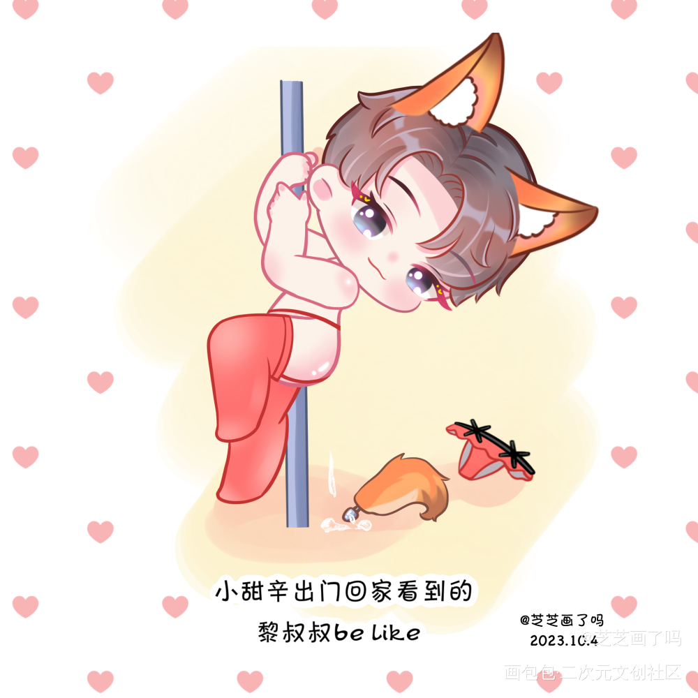 188男团黎朔_谁把谁当真188男团黎朔赵锦辛水千丞绘画作品
