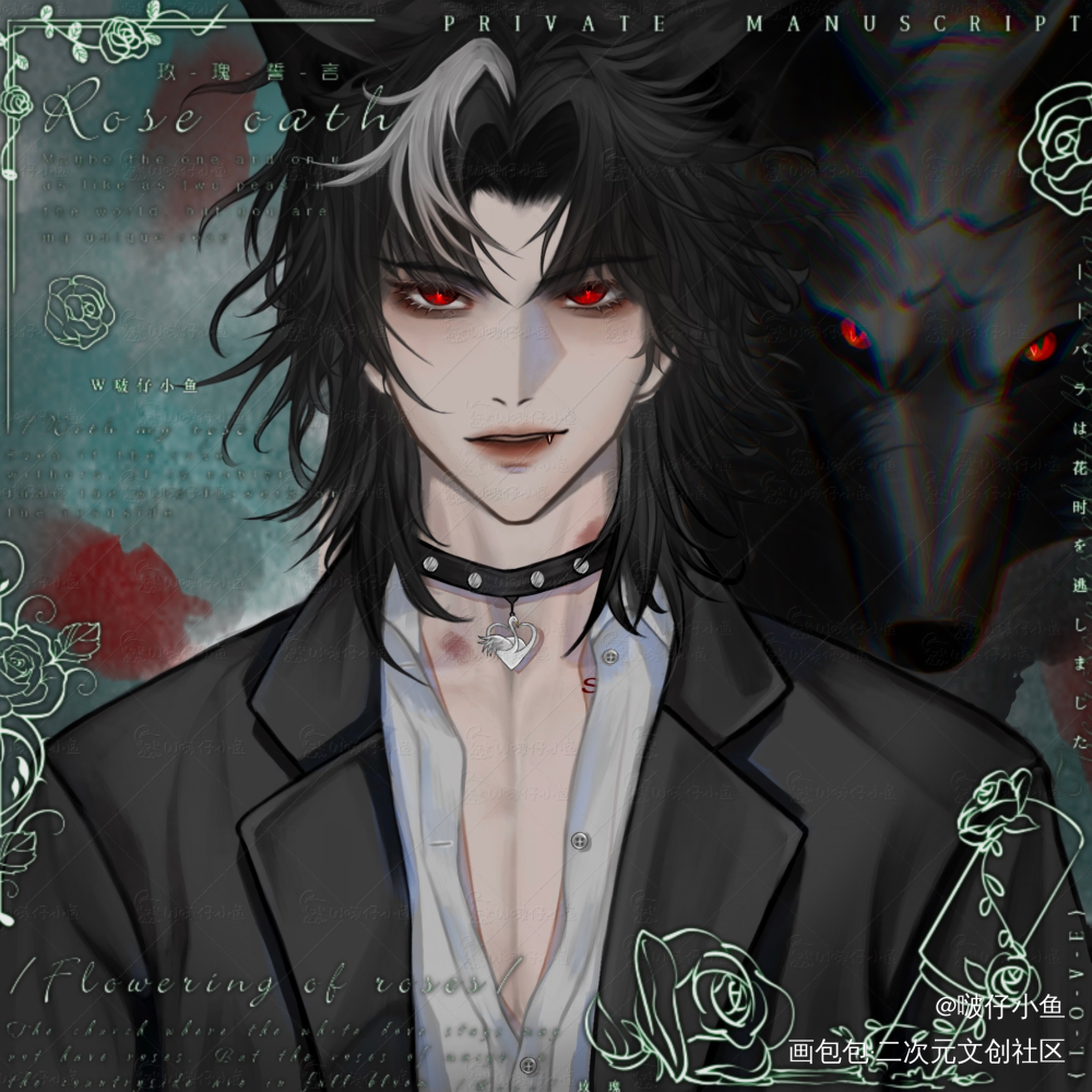 狼王_洄天淮上绘画作品