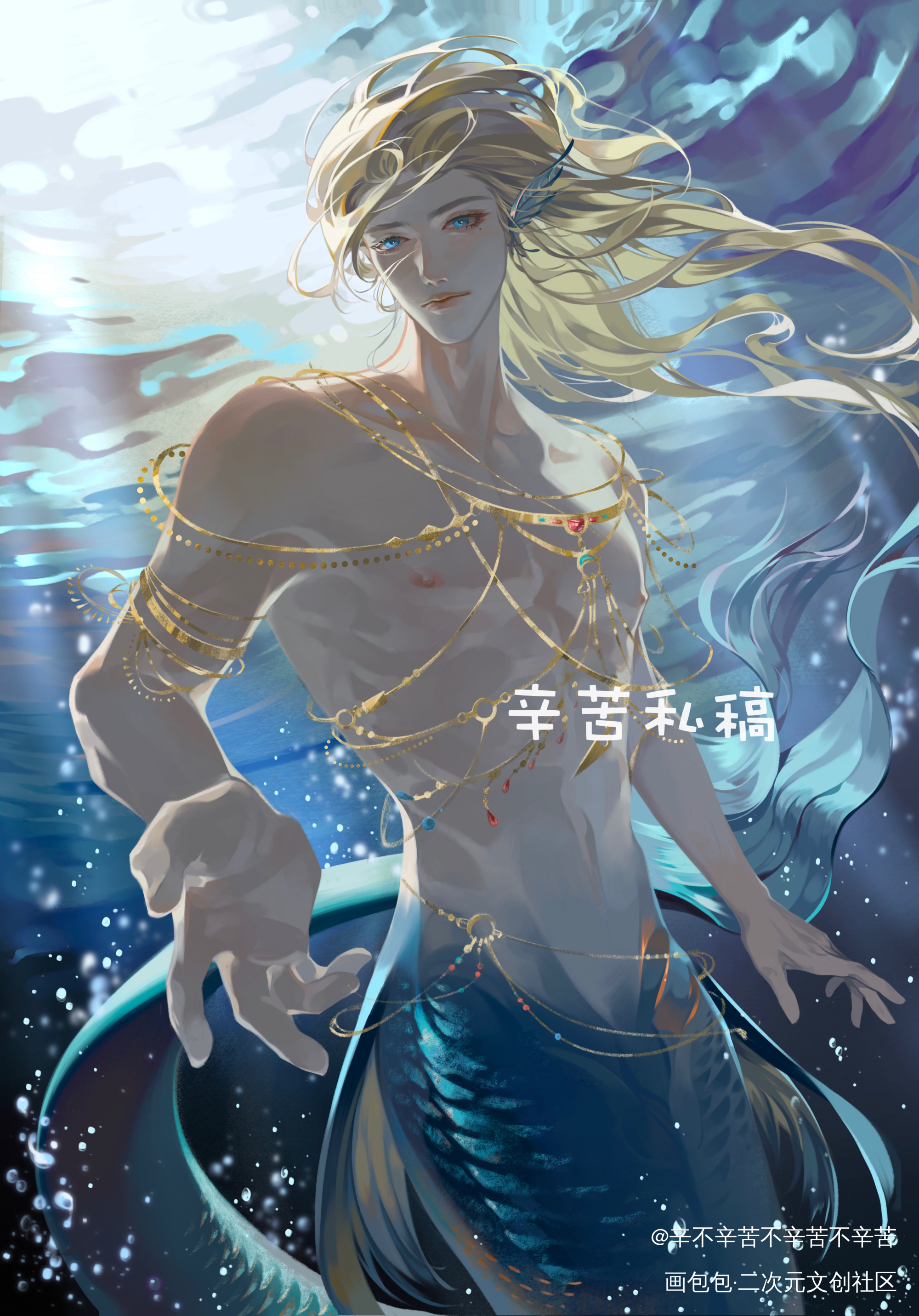 人鱼辛_谁把谁当真188男团妹叔赵锦辛绘画作品