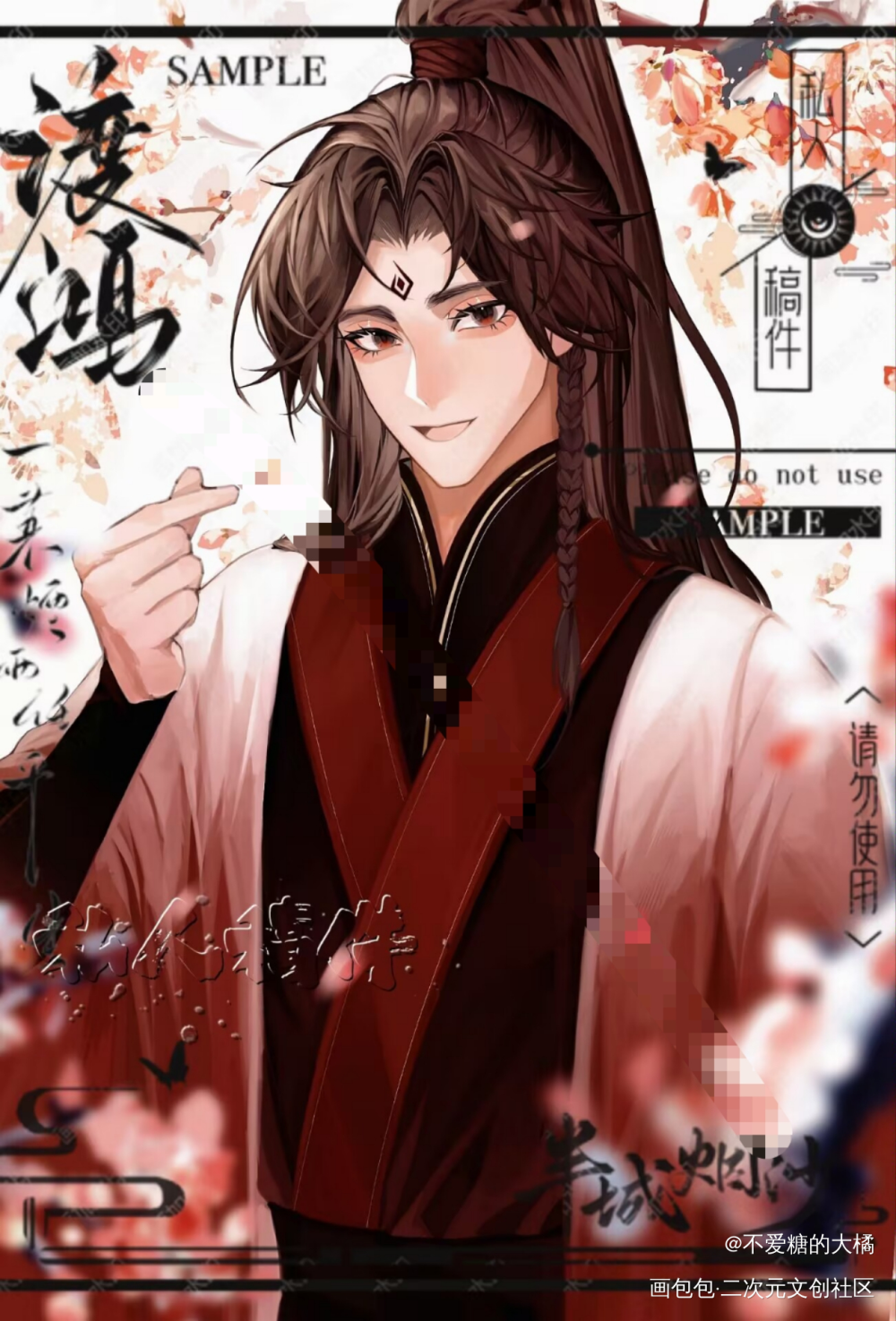 比心(*´ｰ`*)_人渣反派自救系统冰秋绘画作品