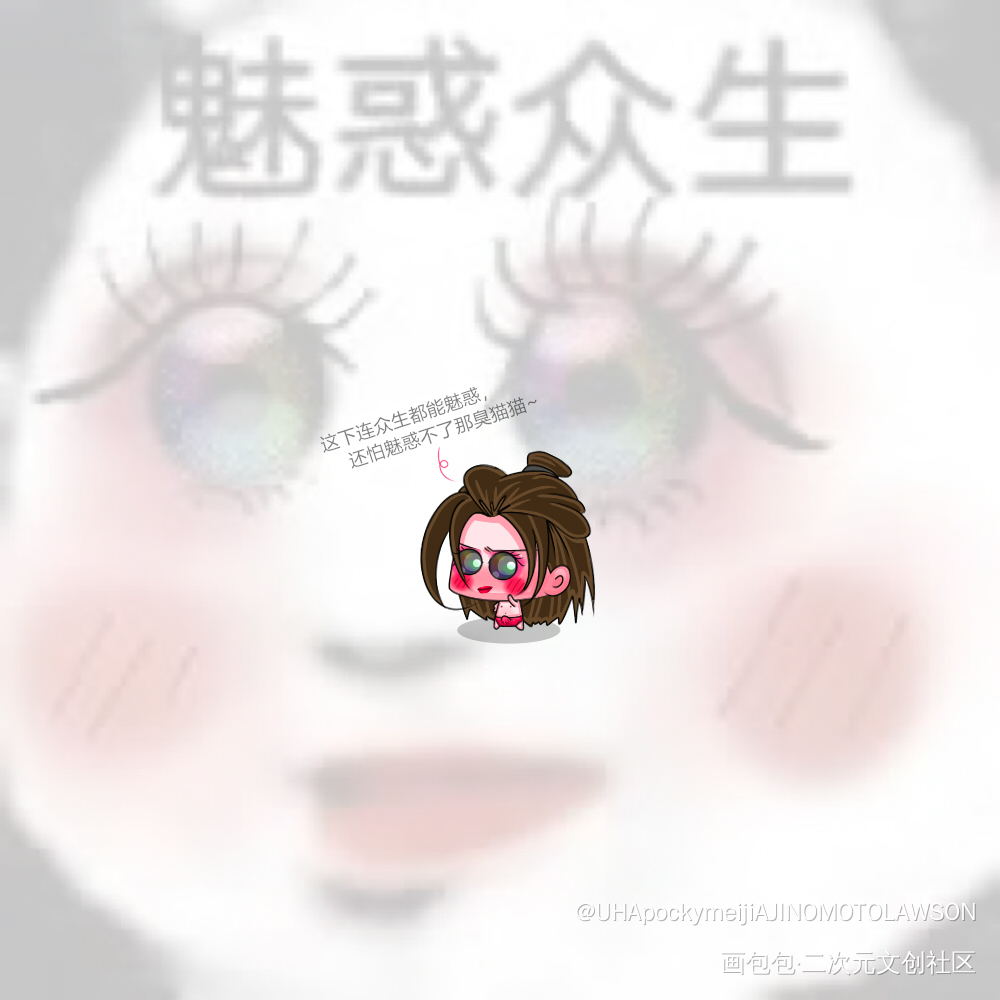 小狗cos表情包_二哈和他的白猫师尊燃晚墨燃楚晚宁Q版绘画作品